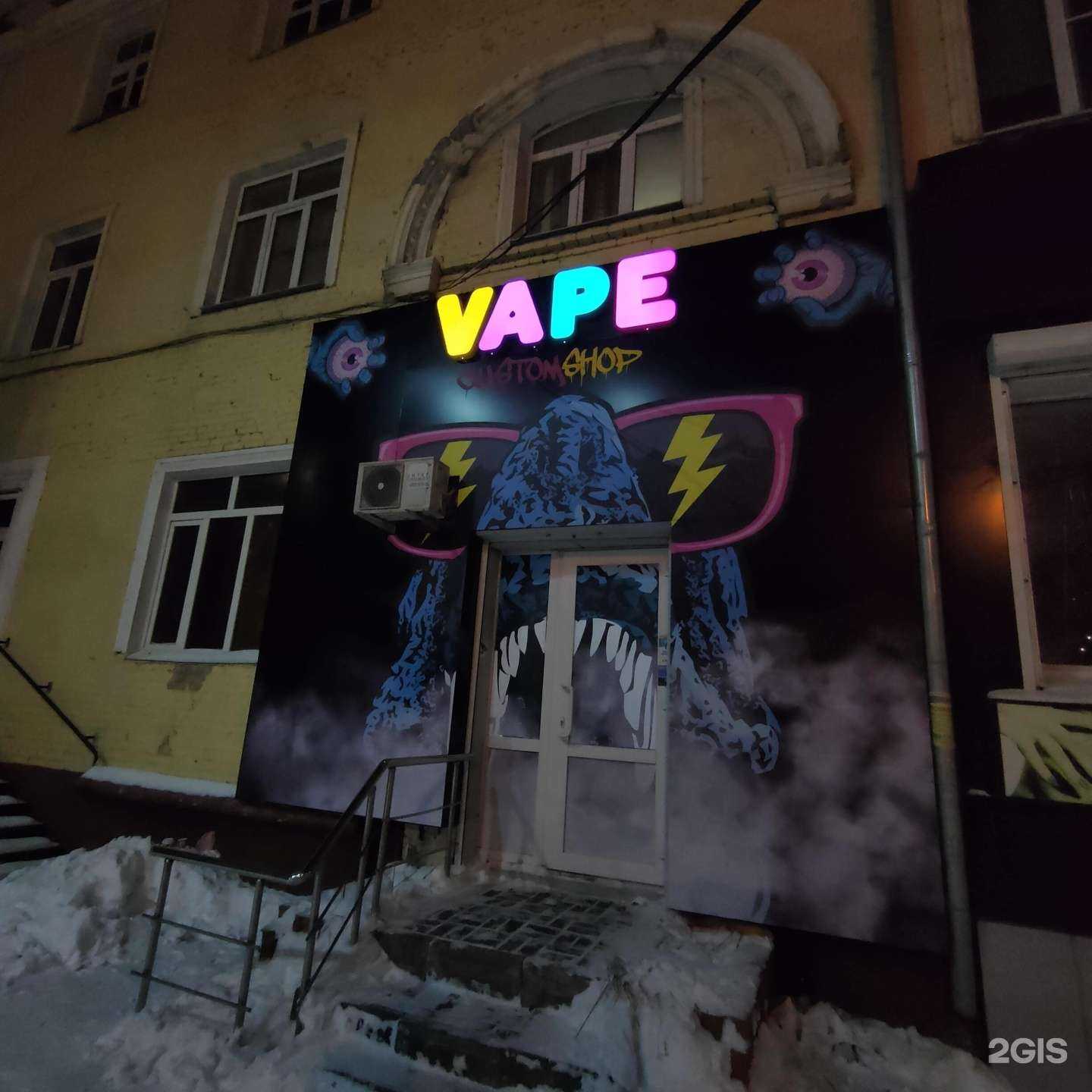 Отзывы на компанию Сustom shop в Тамбове c фото