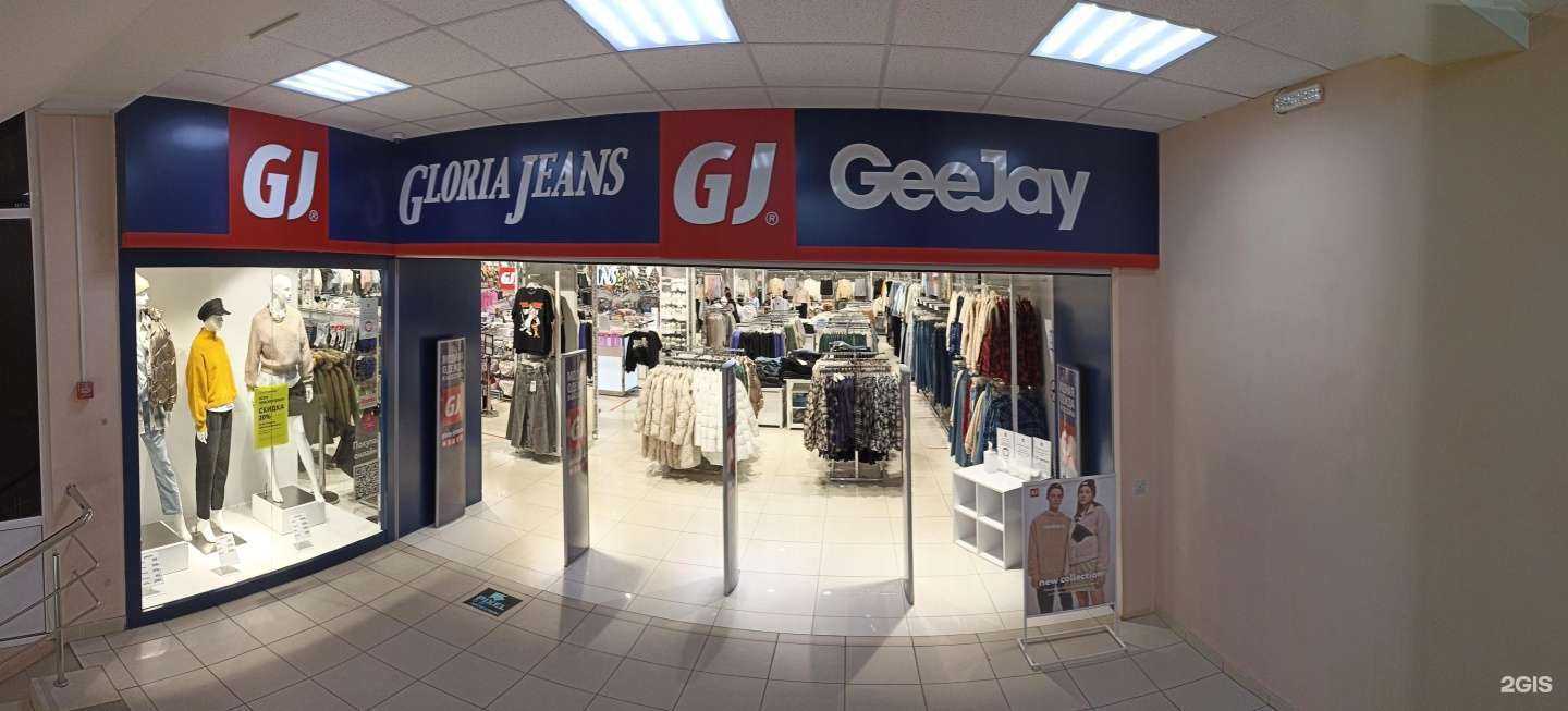 Отзывы на компанию Gloria Jeans в Муроме c фото