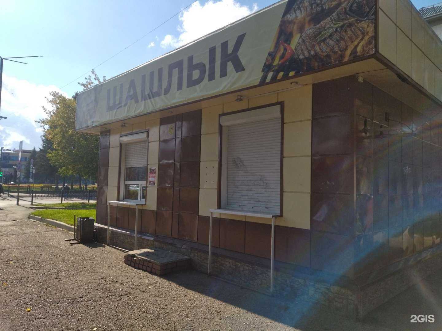 Отзывы на компанию Центральный Мангал в Северске c фото - фотография 2 из 2