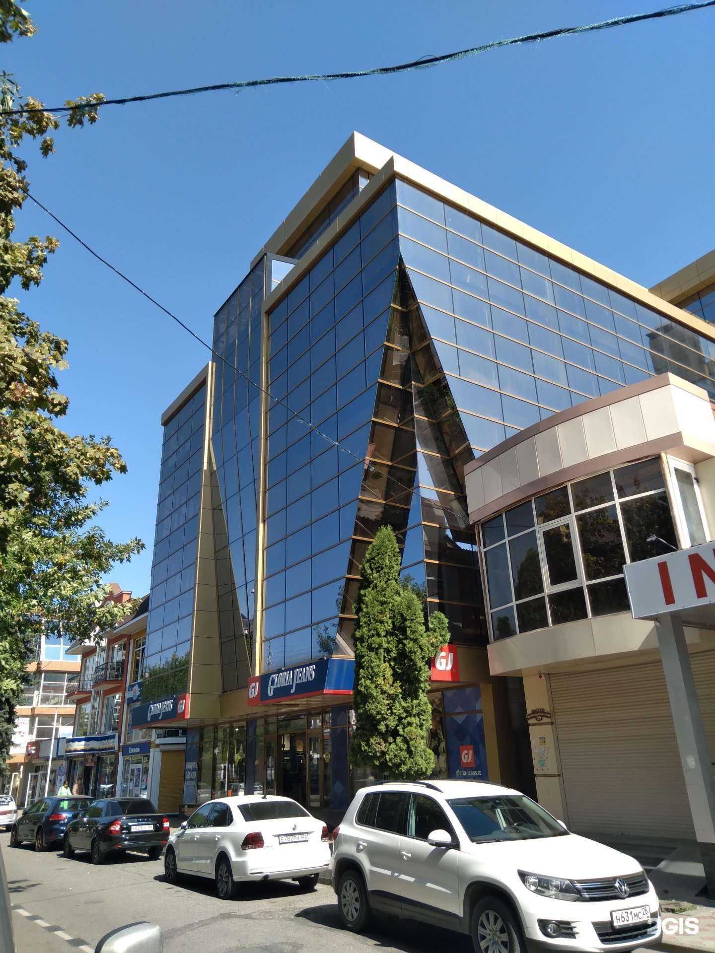 Отзывы на компанию Gloria Jeans в Ессентуках c фото - фотография 2 из 2