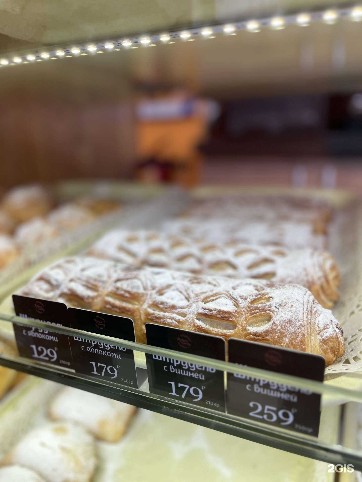 Отзывы на компанию Азбука Хлеба в г. Орёл c фото