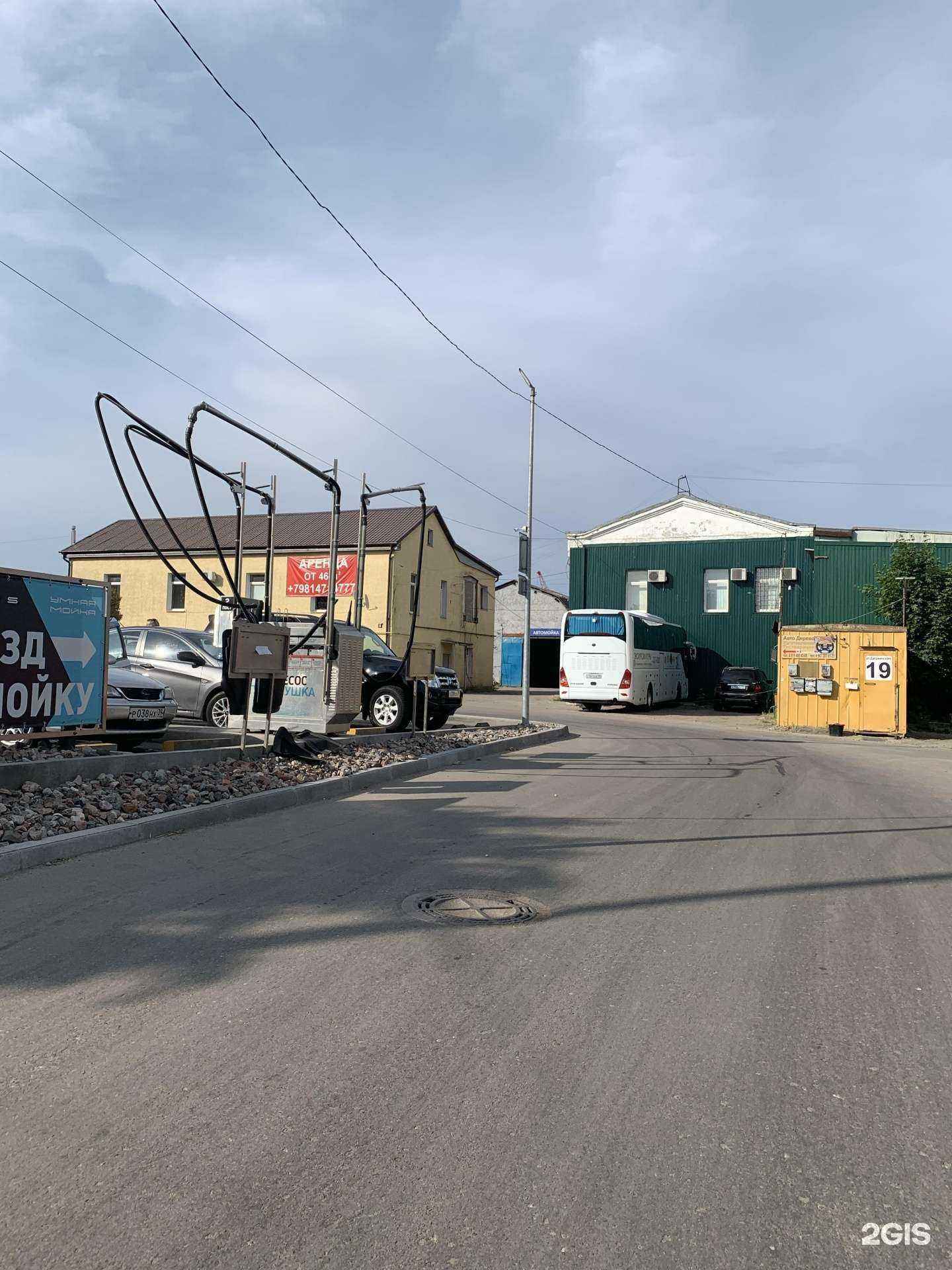 Отзывы на компанию Эхостайл в Калининграде c фото - фотография 2 из 2