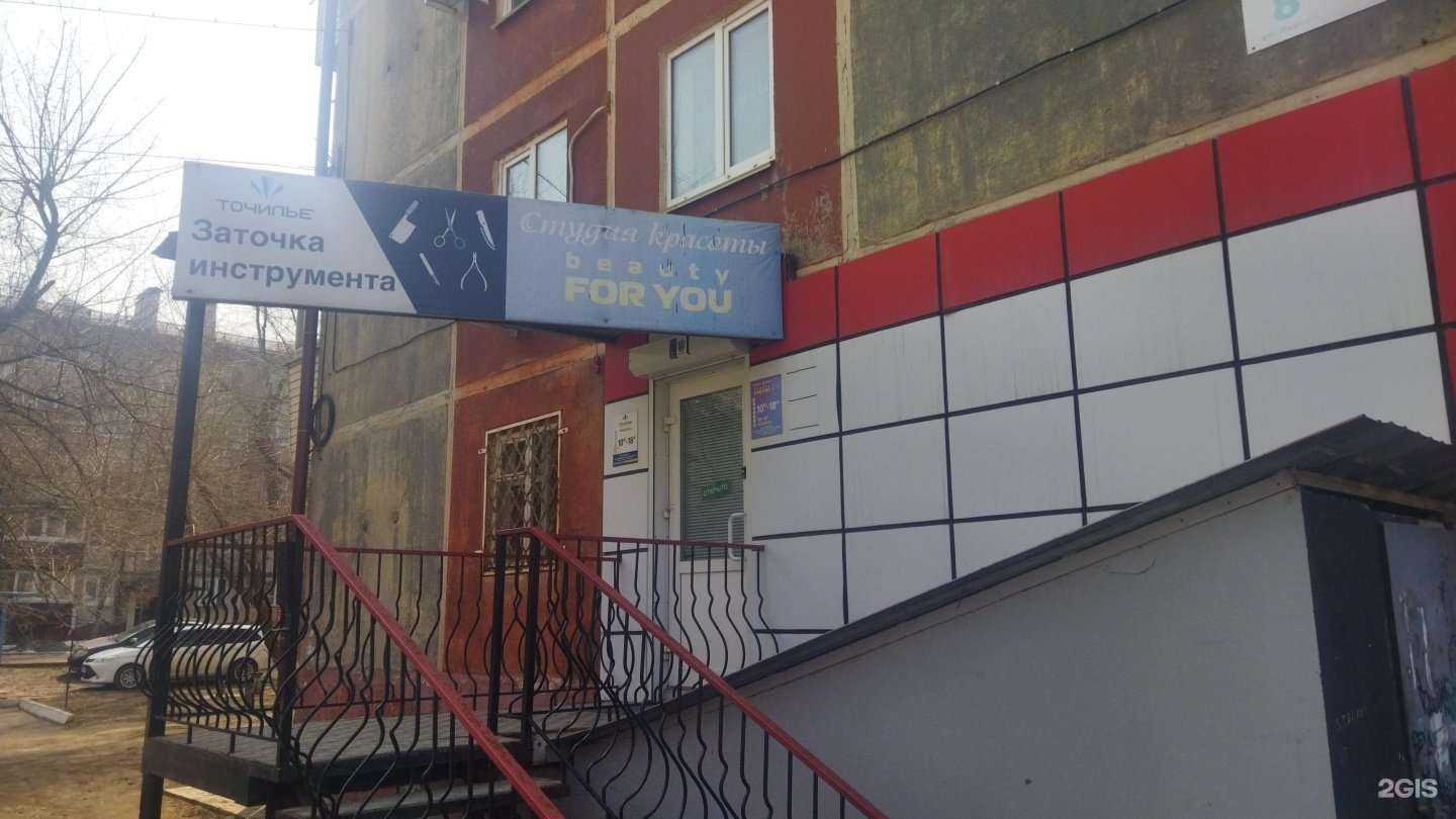 Отзывы на компанию Ремонтная мастерская по заточке инструментов в Артёме c фото