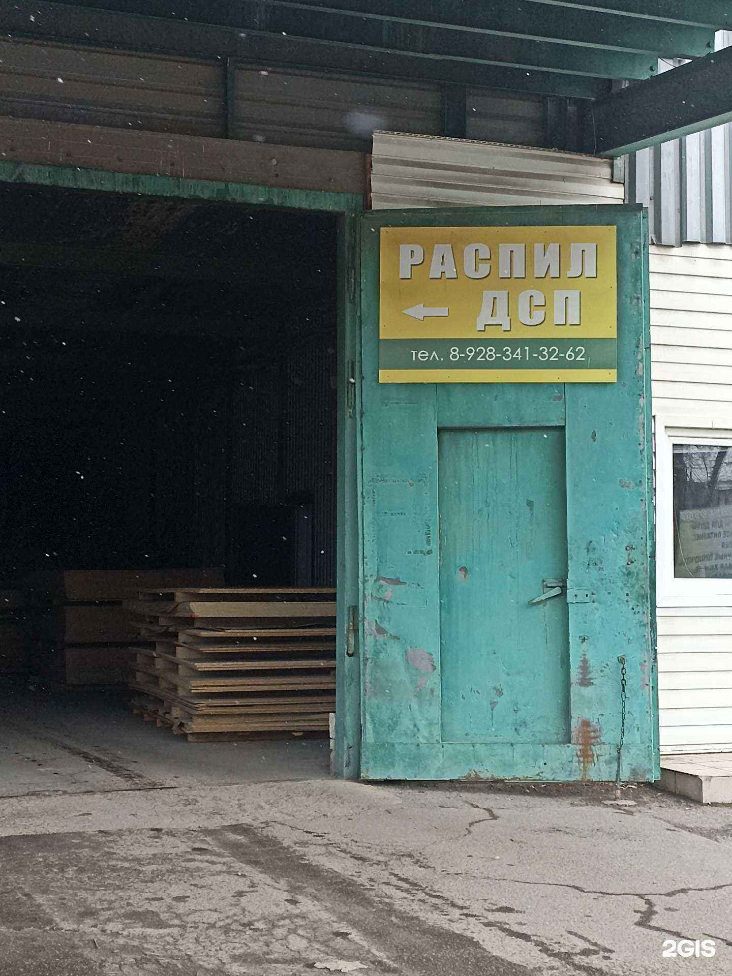 Отзывы на компанию Компания по распишу ДСП в г. Пятигорск c фото