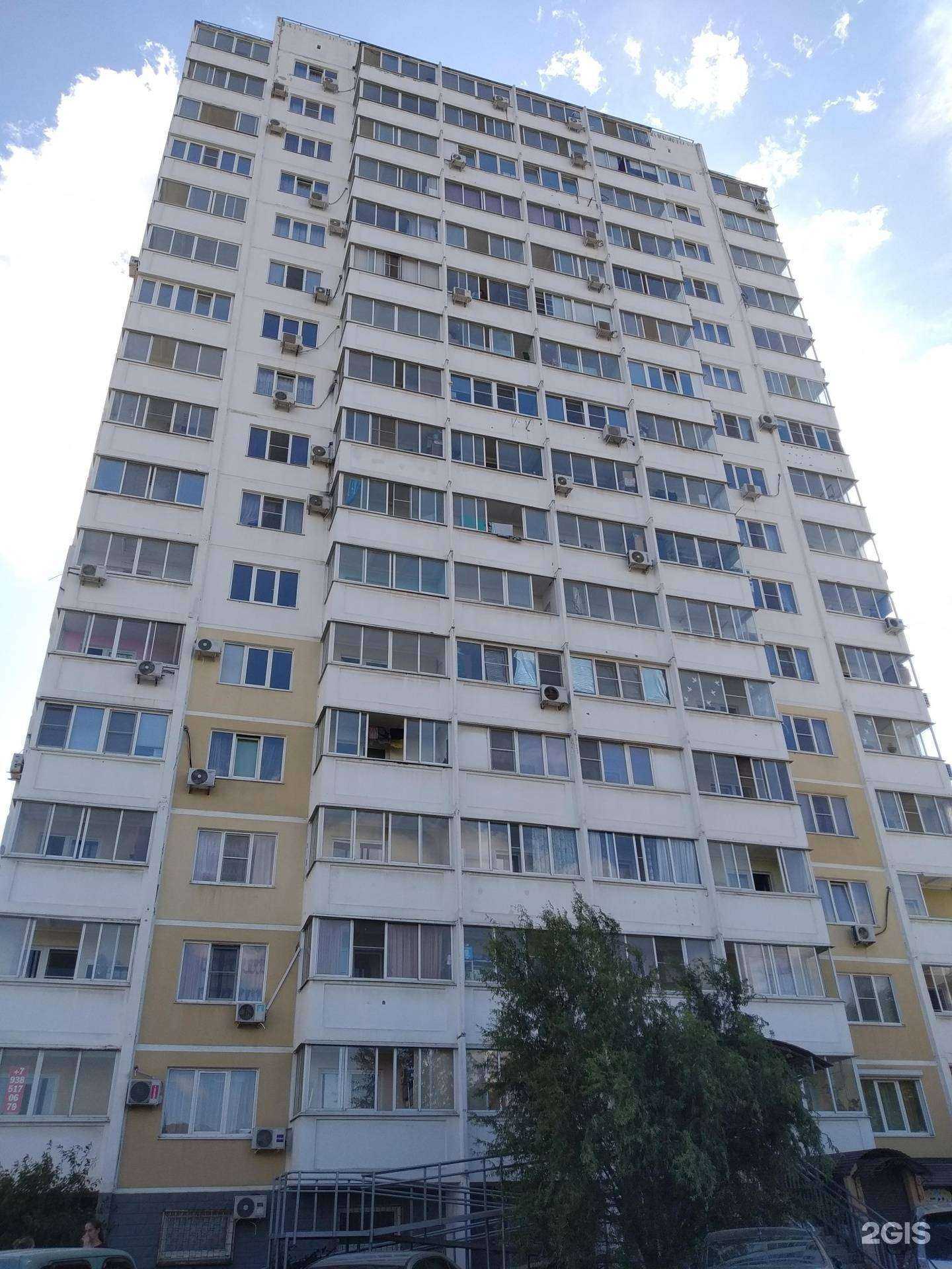 Отзывы на компанию Перспектива в Новороссийске c фото - фотография 2 из 2