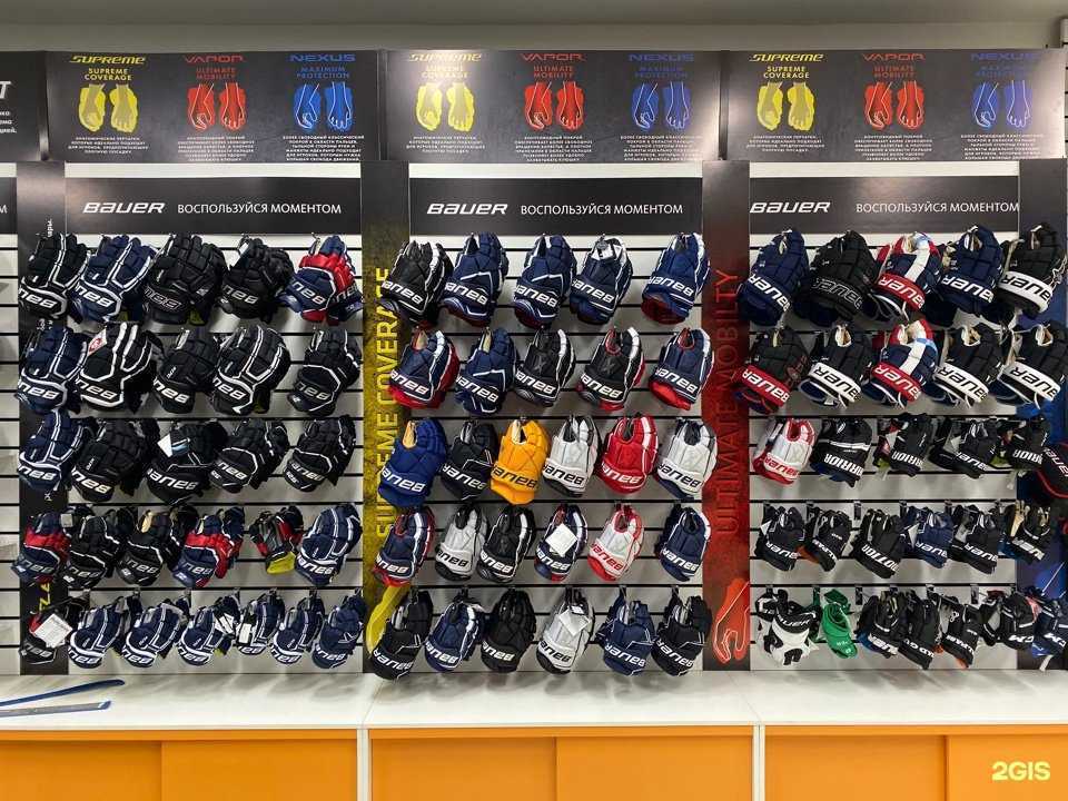 Отзывы на компанию Хоккей плюс в Нижнем Тагиле c фото