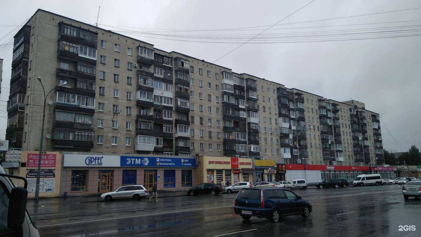 Отзывы на компанию Магнит Аптека в Екатеринбурге c фото - фотография 2 из 2