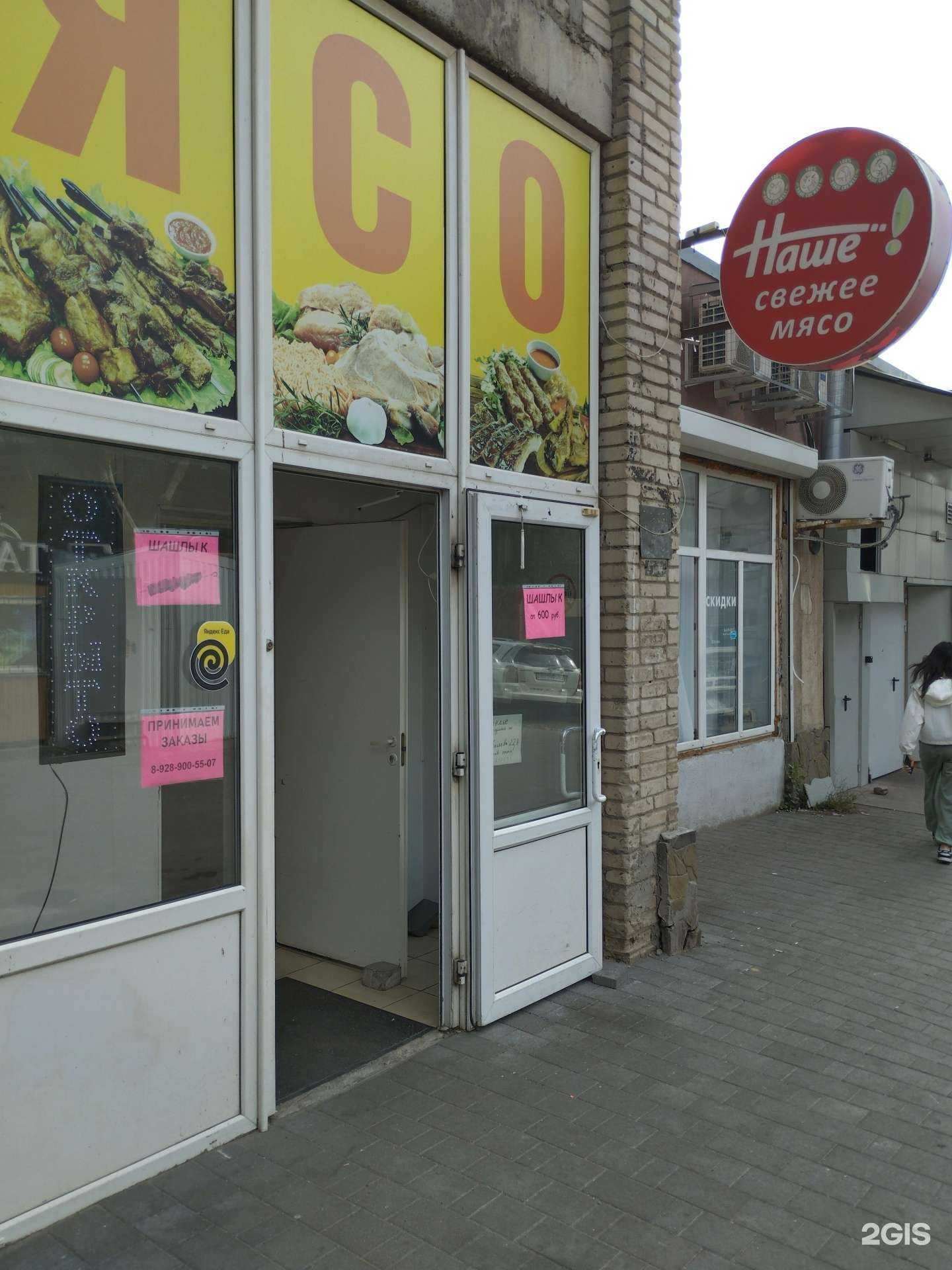 Отзывы на компанию Наше! в г. Ростов-на-Дону c фото