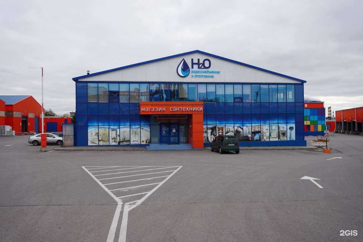 Отзывы на компанию Н2О в Белгороде c фото - фотография 2 из 2