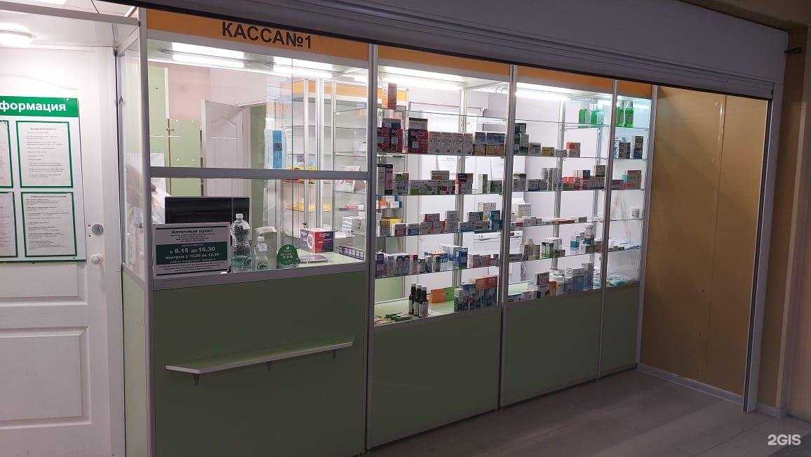 Отзывы на компанию Аптека на Красном Камне в г. Нижний Тагил c фото