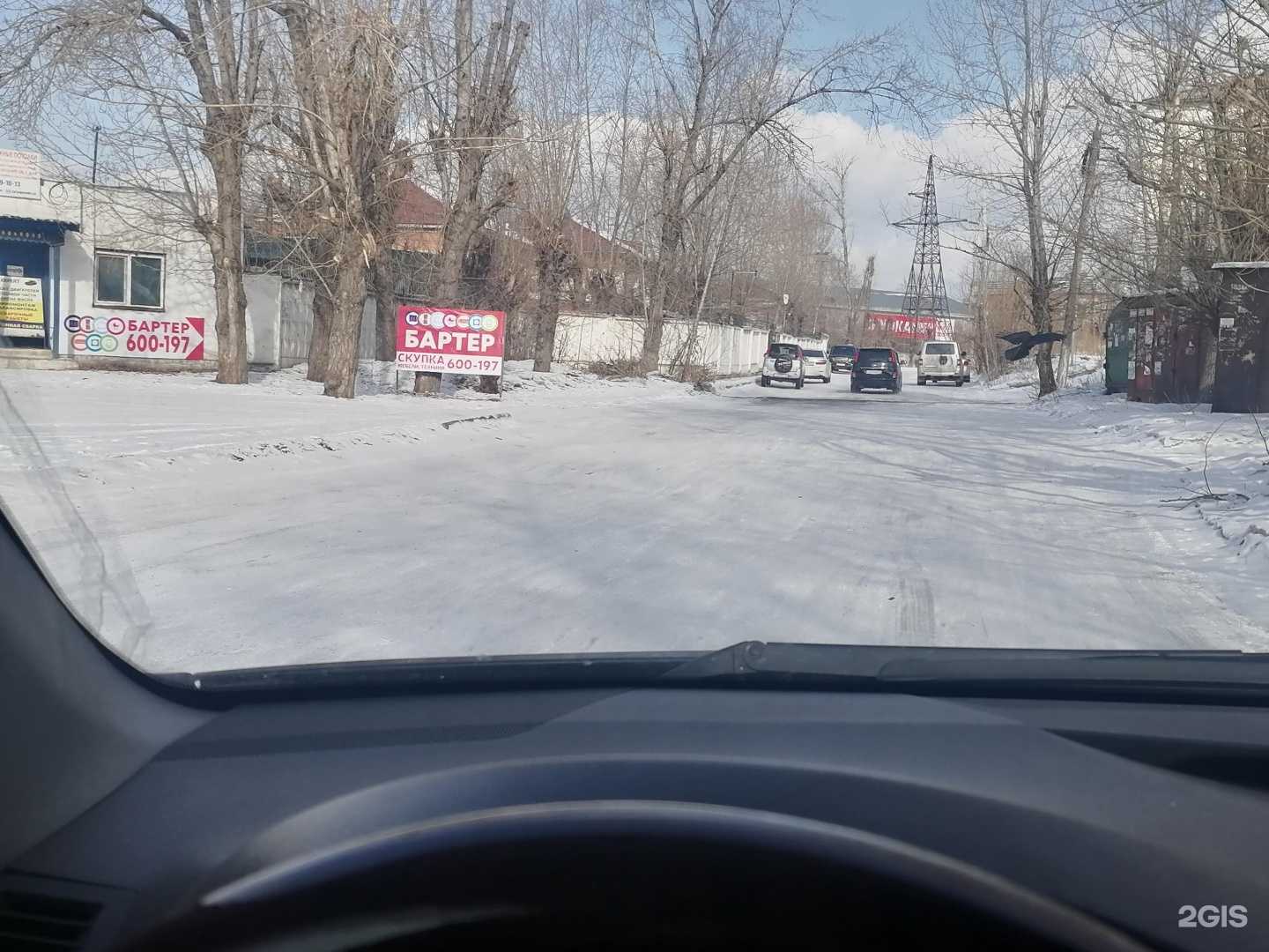 Отзывы на компанию Бартер в Улан-Удэ c фото