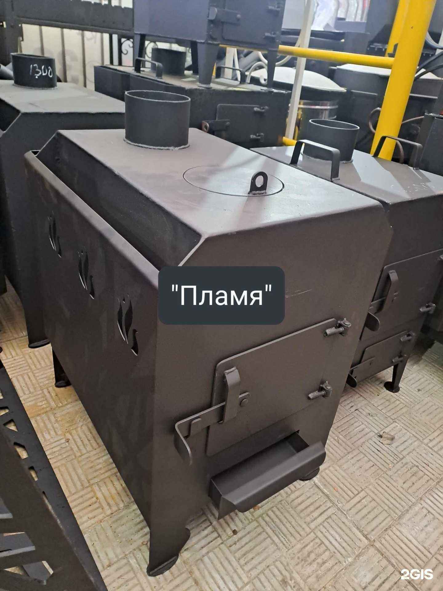 Отзывы на компанию Производственно-торговая компания в Саратове c фото