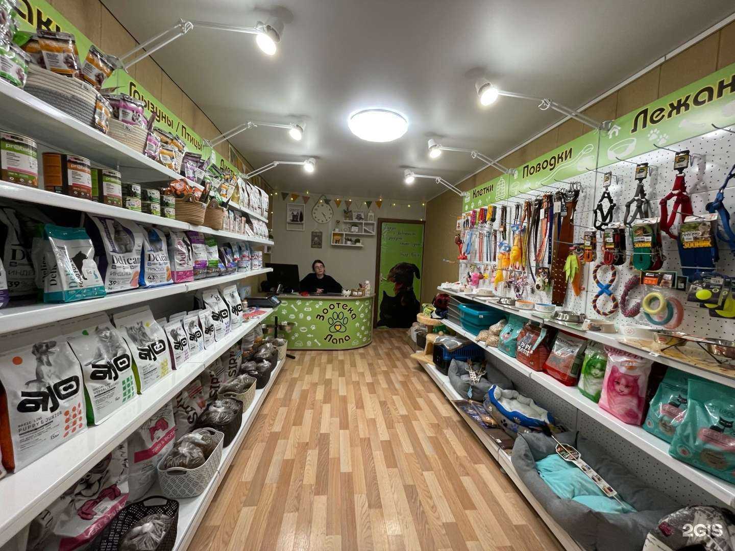 Отзывы на компанию Лапа в г. Ставрополь c фото