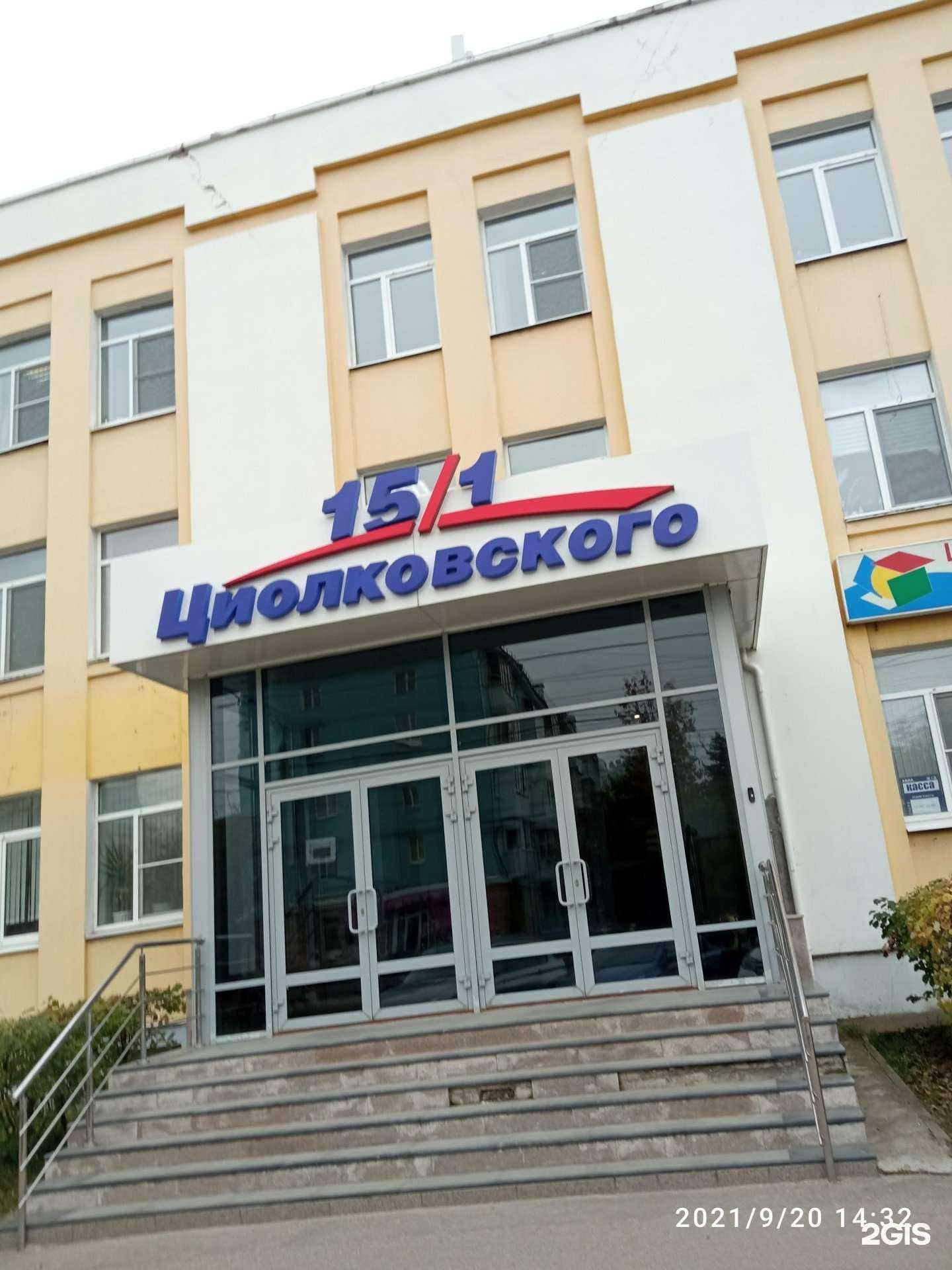 Отзывы на компанию Бизнес для бизнеса в Дзержинске c фото