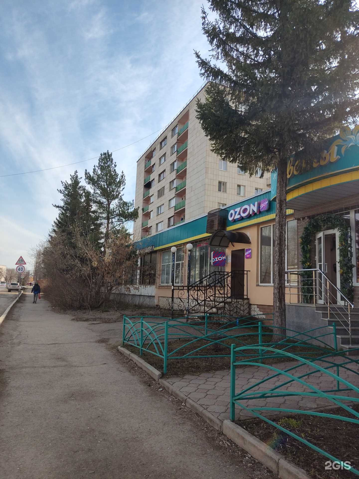 Отзывы на компанию Лейсан в Октябрьском c фото - фотография 2 из 2