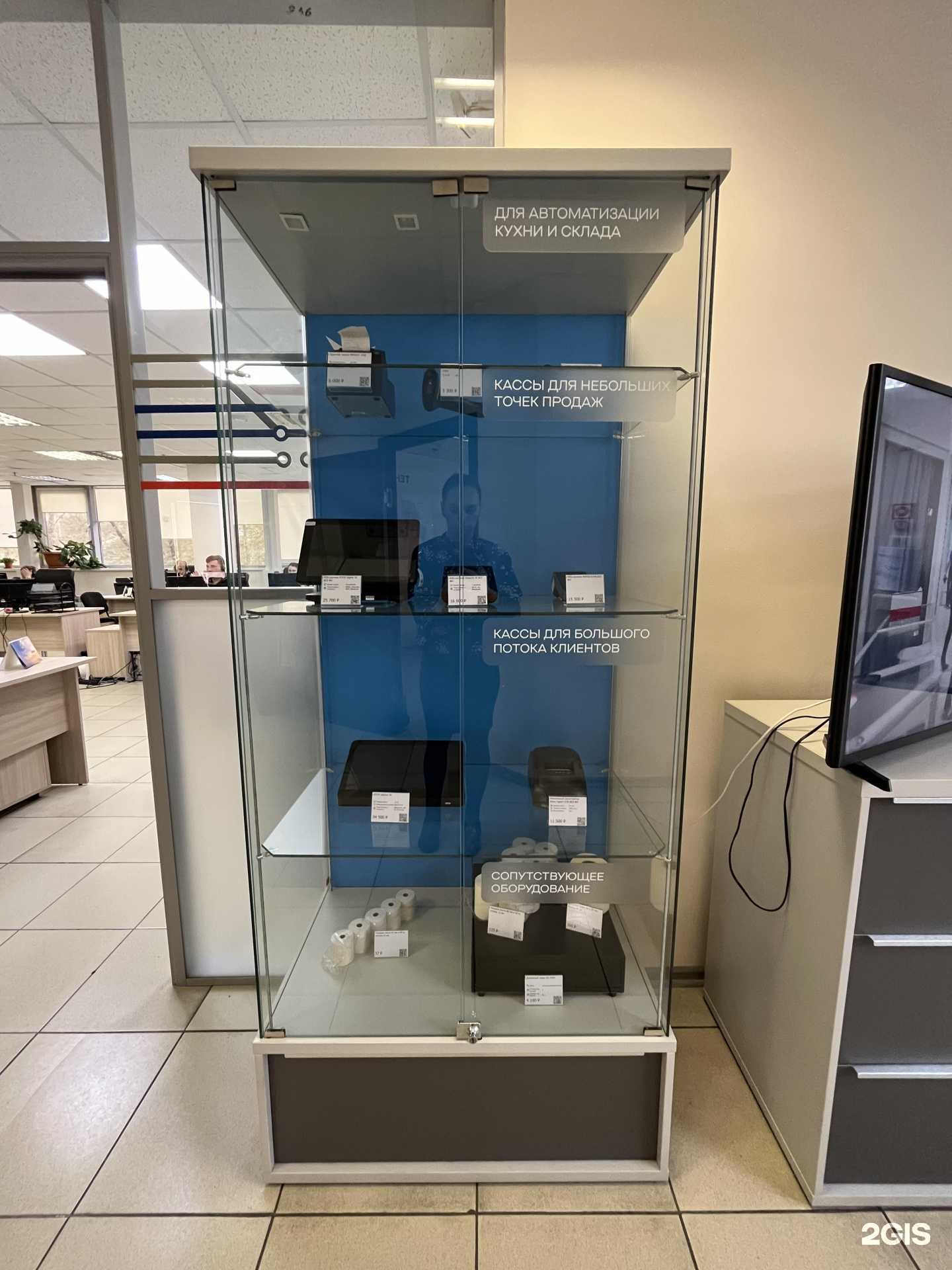 Отзывы на компанию Saby Тензор в Владивостоке c фото