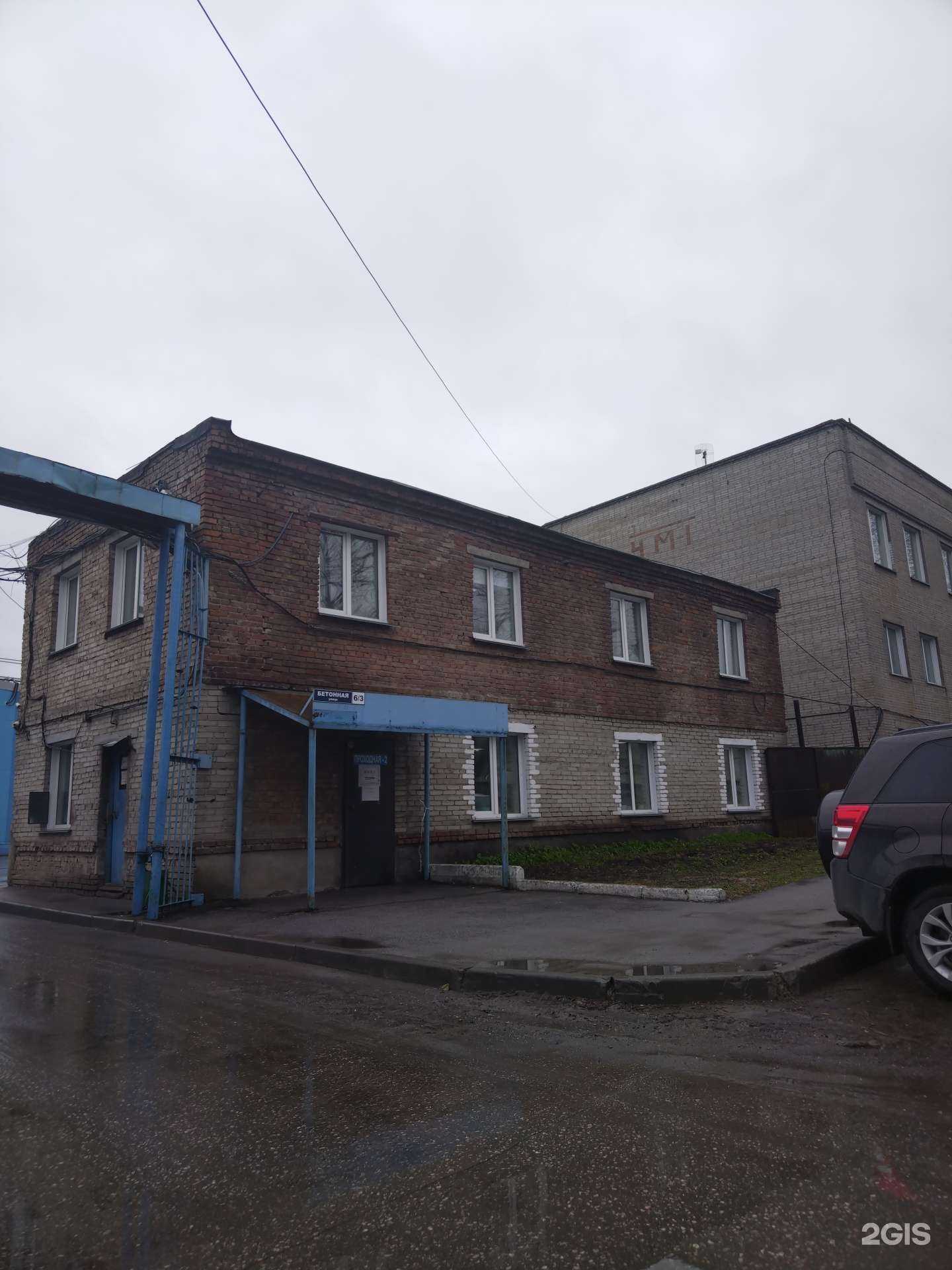 Отзывы на компанию Экспериментальный завод мебельных деталей в Новосибирске c фото