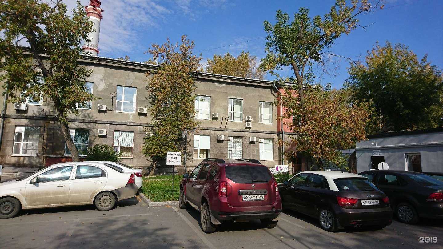 Отзывы на компанию Очки для Вас в Екатеринбурге c фото - фотография 2 из 2