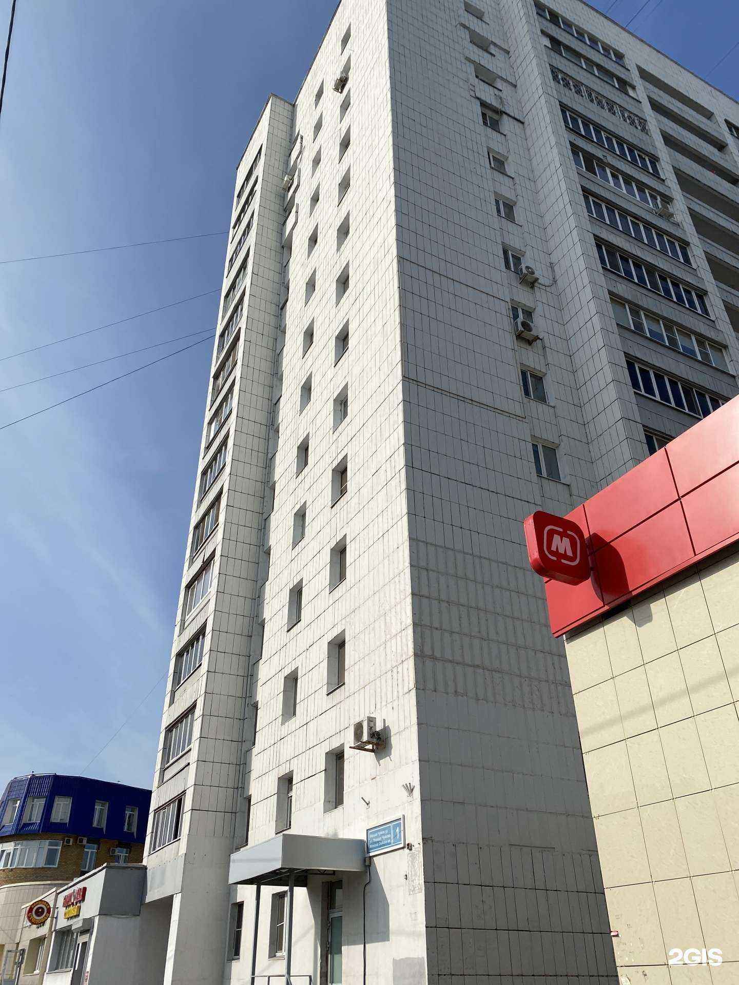 Отзывы на компанию Борщовая в Казани c фото - фотография 2 из 2