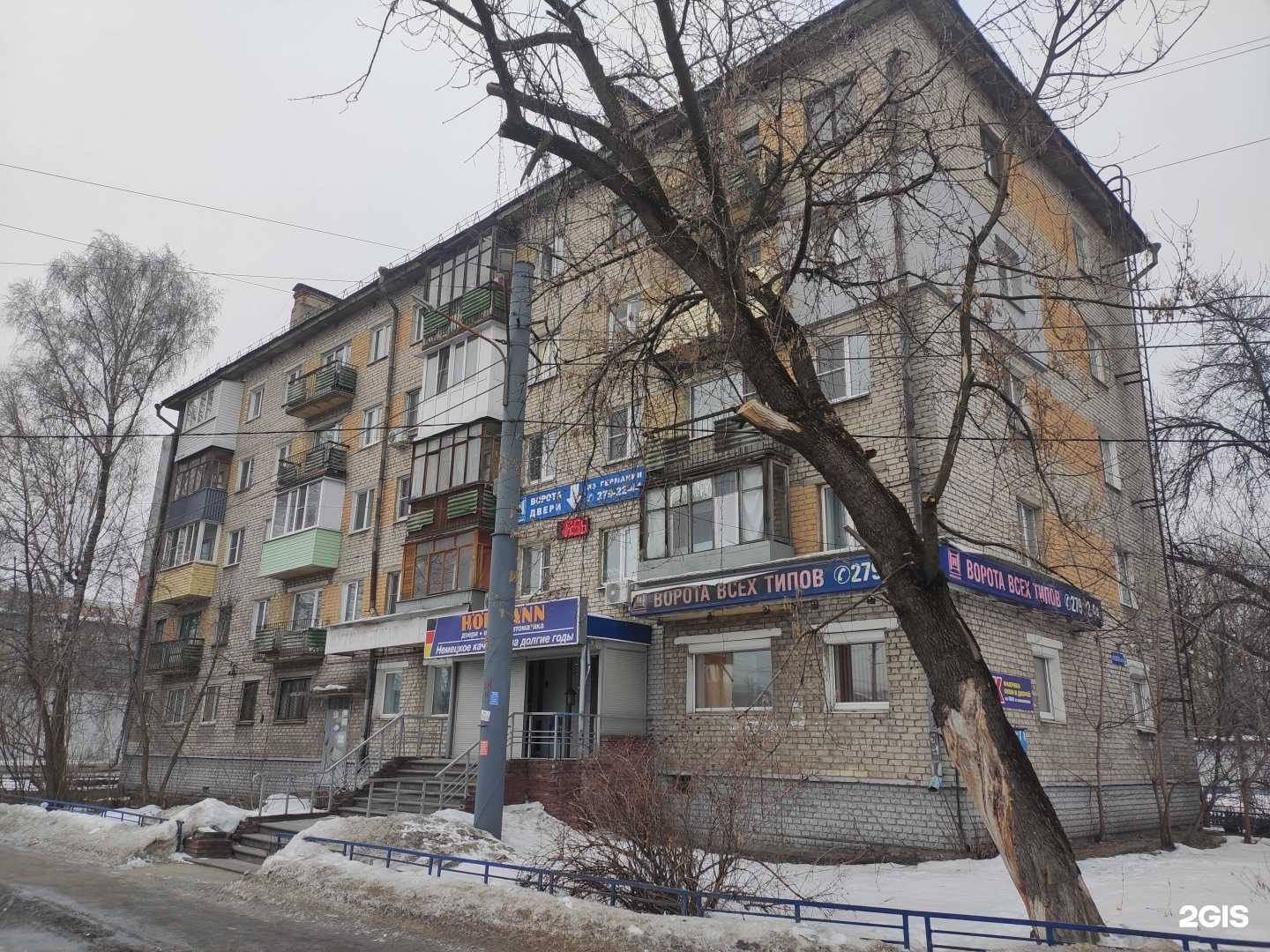 Отзывы на компанию Magic style в Нижнем Новгороде c фото - фотография 2 из 2