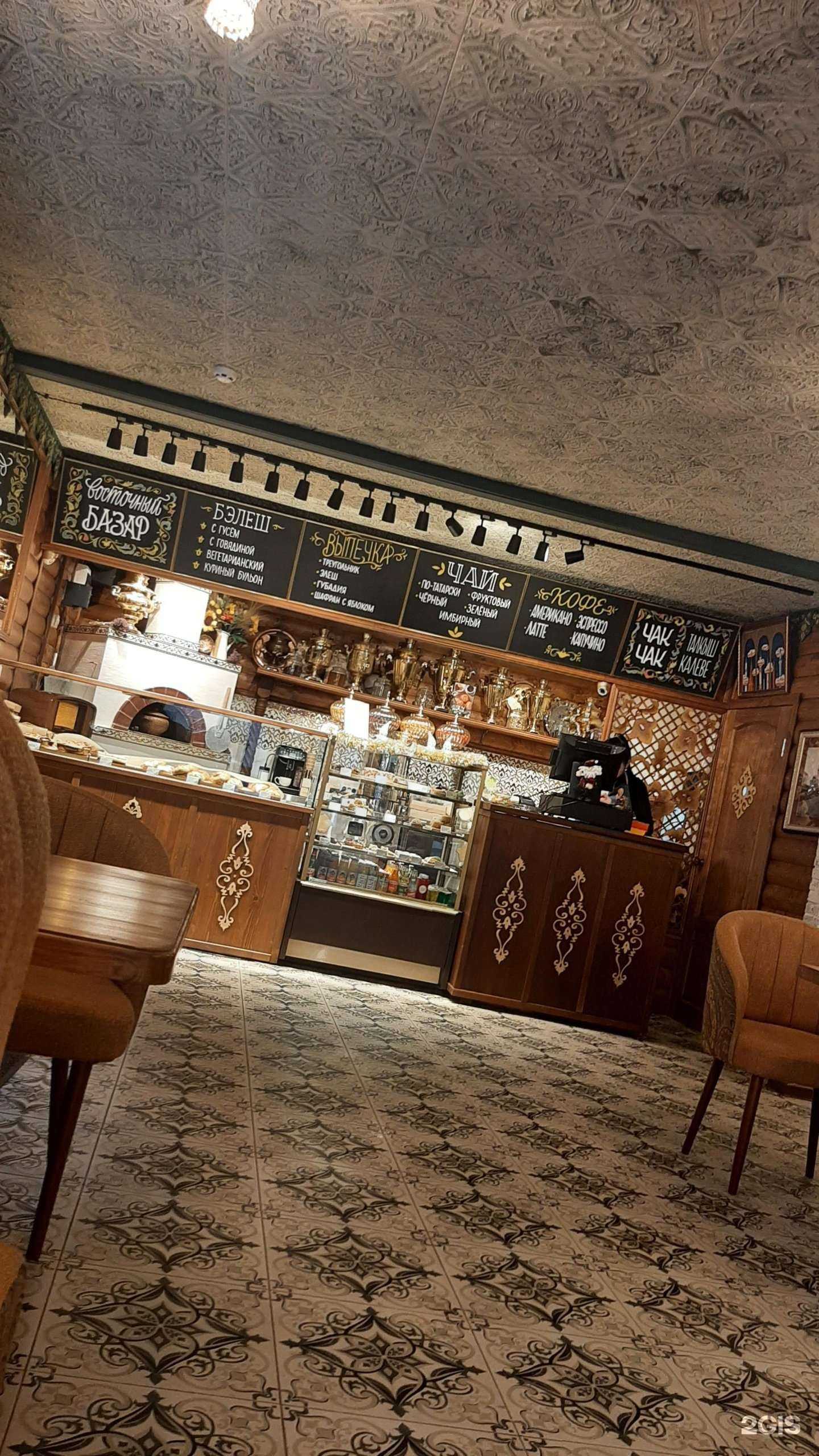 Отзывы на компанию Добрый парк в Казани c фото - фотография 2 из 2