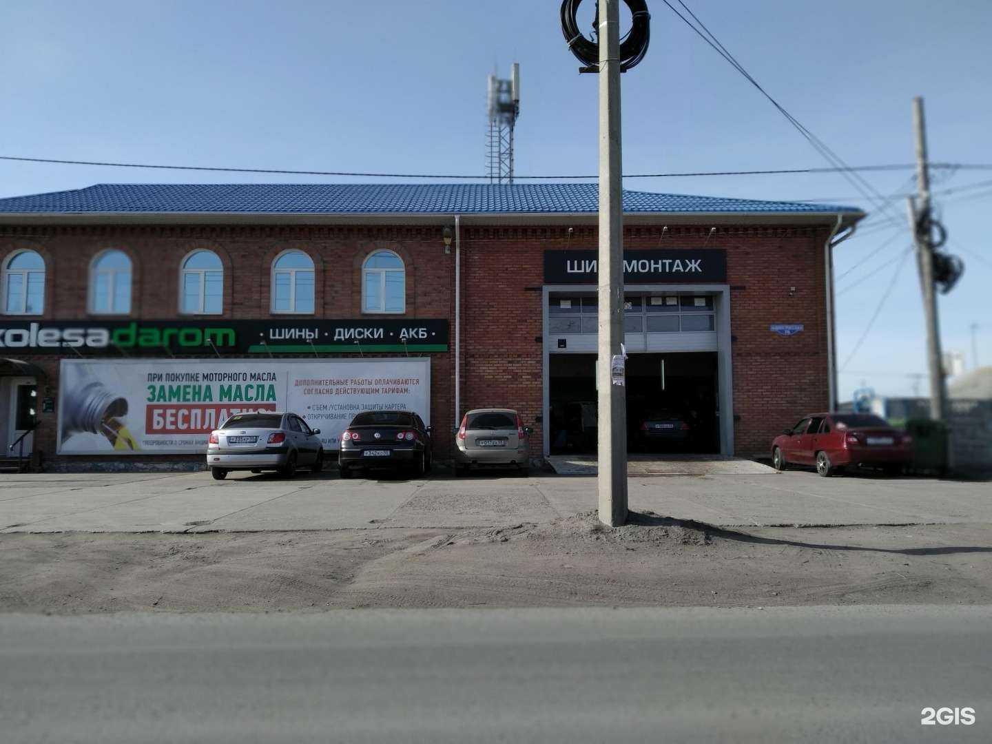 Отзывы на компанию Дорхан центр в Омске c фото