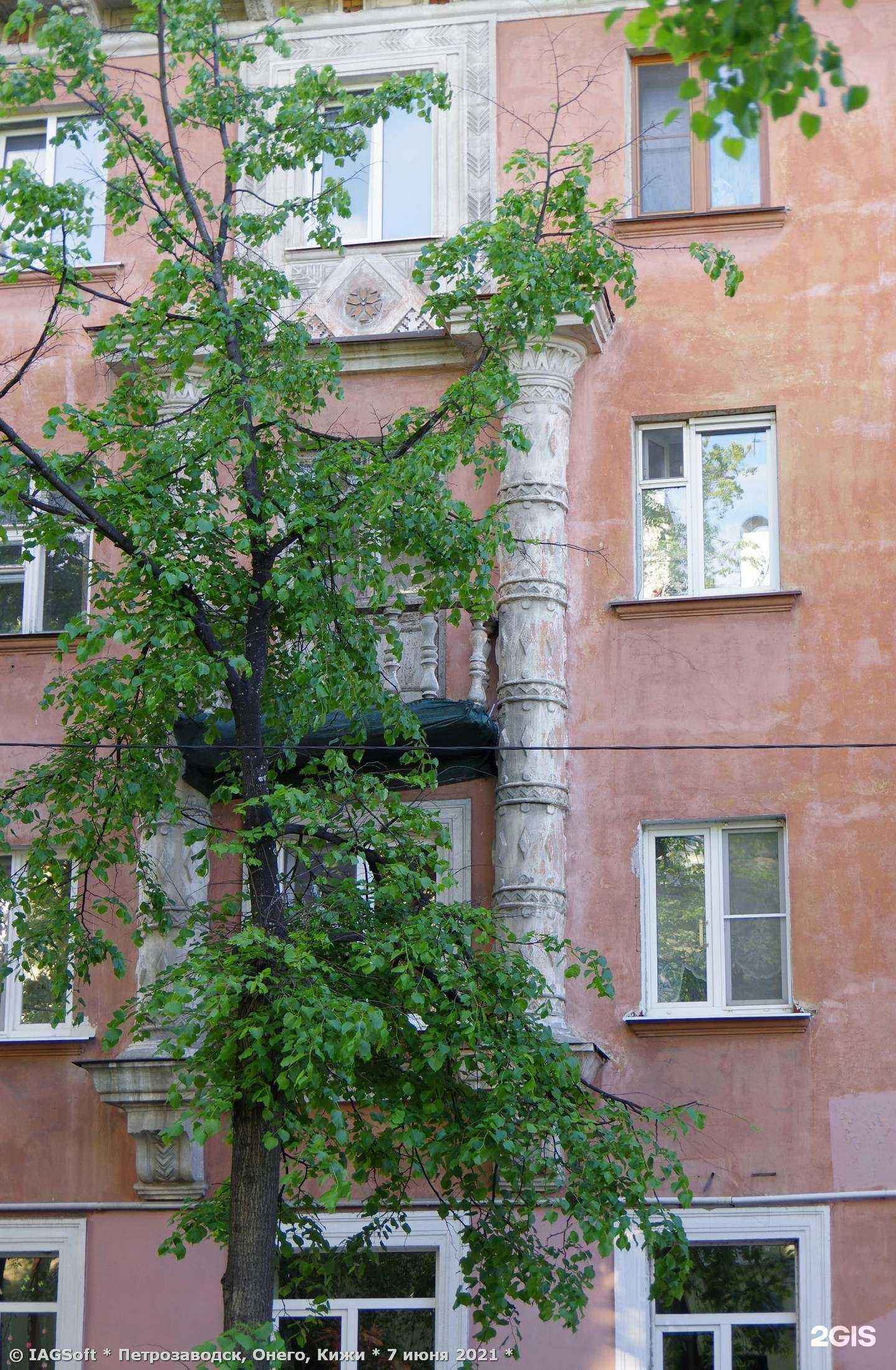 Отзывы на компанию Окси в Петрозаводске c фото - фотография 2 из 2