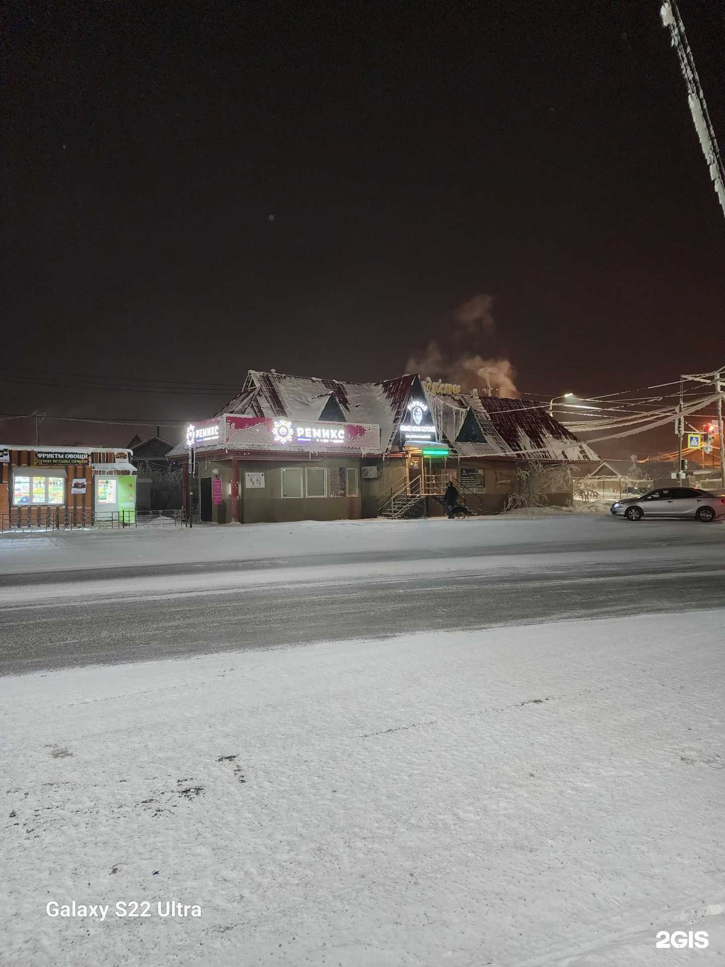 Отзывы на компанию  RB в Якутске c фото - фотография 2 из 2