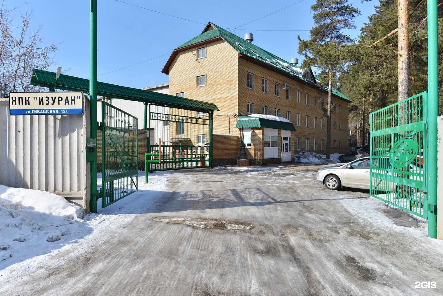 Отзывы на компанию Изуран в Перми c фото