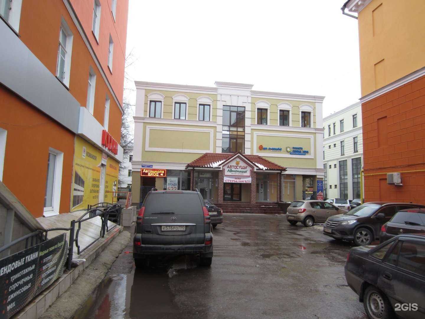 Отзывы на компанию Лондон в Рязани c фото - фотография 2 из 2