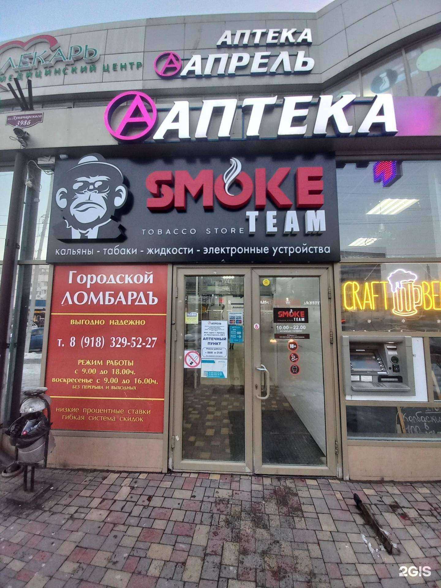 Отзывы на компанию Fix Price в Армавире c фото