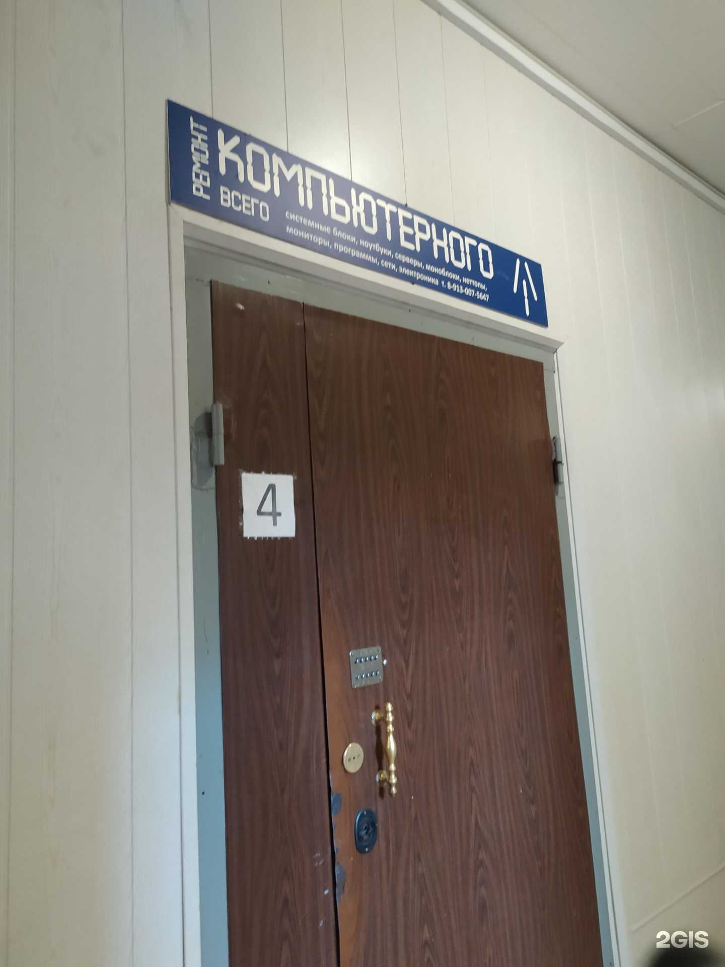 Отзывы на компанию Моёка в г. Новосибирск c фото