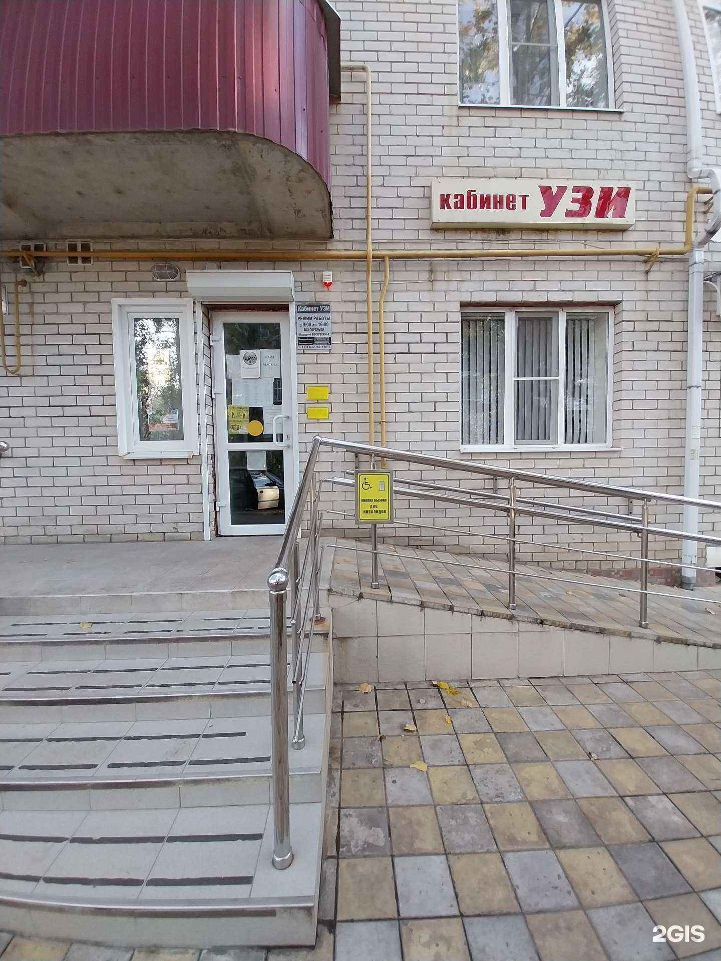 Отзывы на компанию Диагностический кабинет в г. Новокубанск c фото