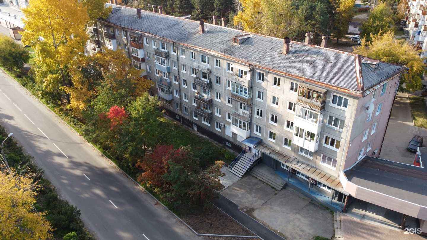 Отзывы на компанию Стом-сервис в Ангарске c фото - фотография 2 из 2