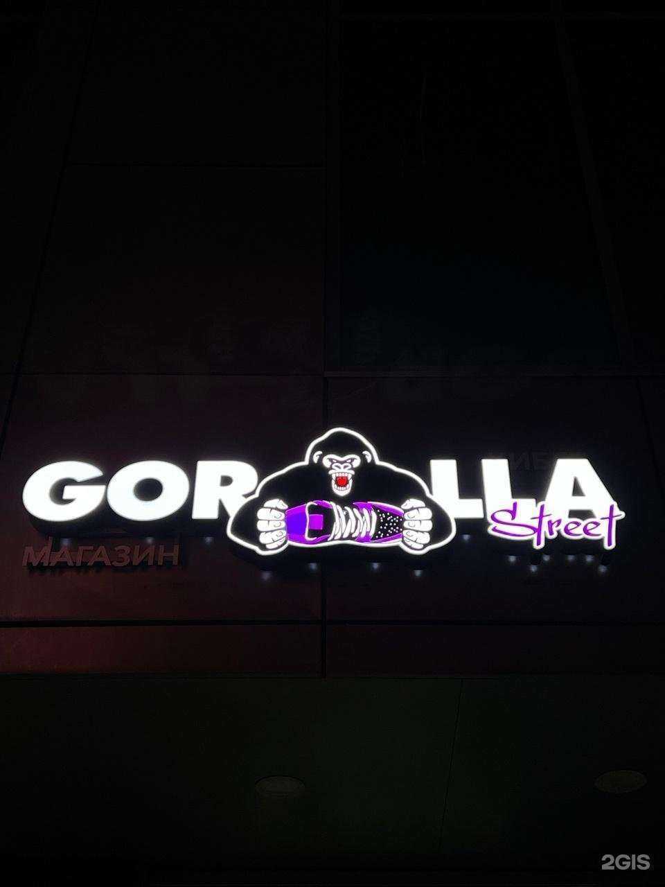 Отзывы на компанию Gorilla street в г. Набережные Челны c фото