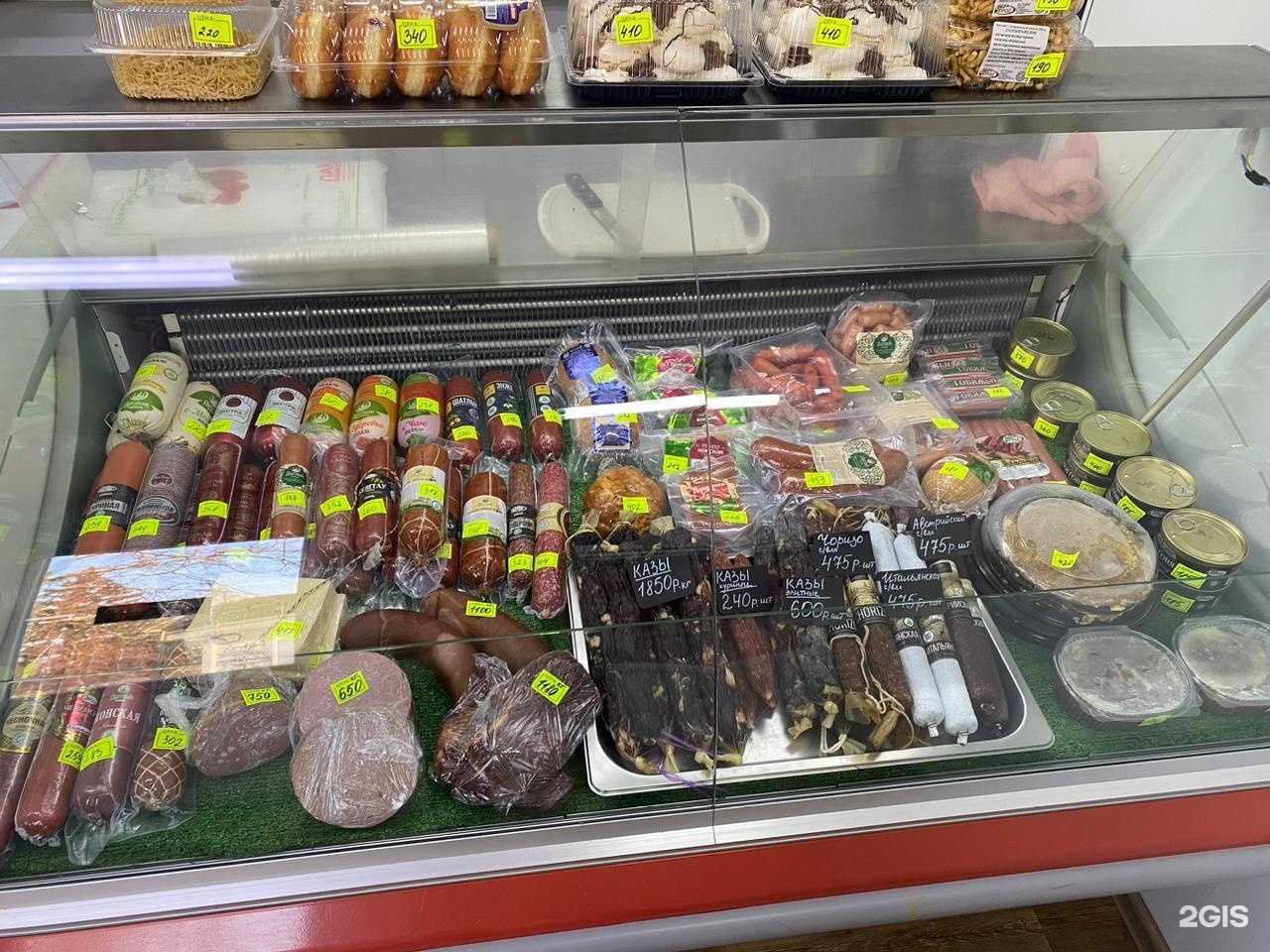 Отзывы на компанию Магазин мясного ассорти в Пензе c фото