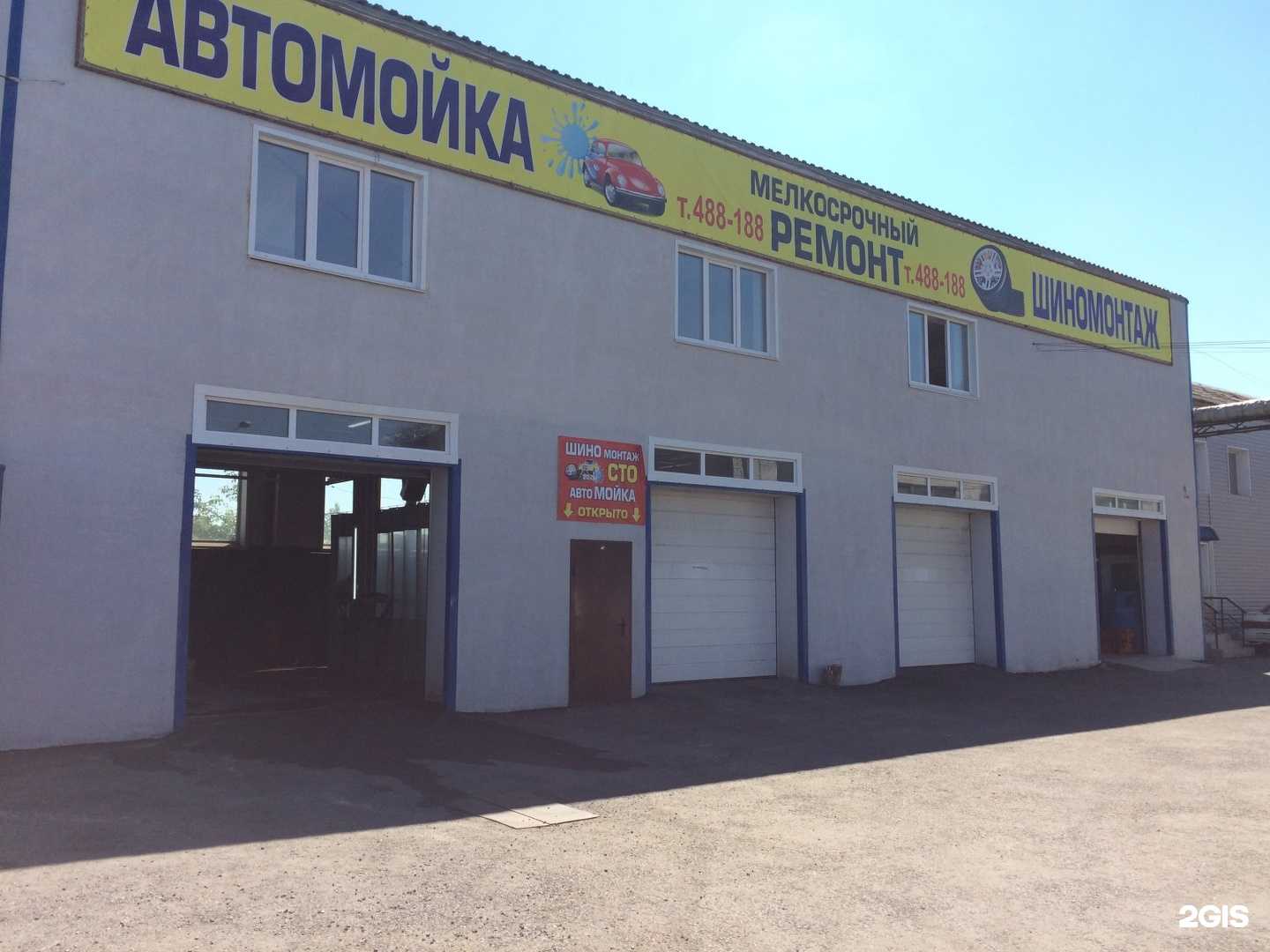 Отзывы на компанию Рулевая Рейка-Омск в Омске c фото - фотография 2 из 2