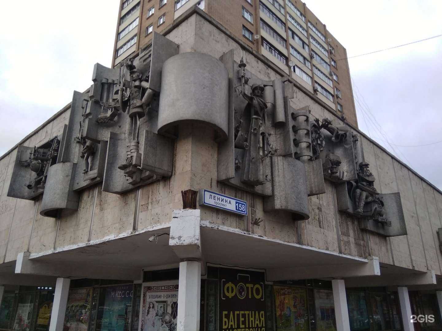 Отзывы на компанию Чумавой Мишка в г. Подольск c фото