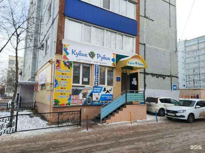 Отзывы на компанию Универсальная мастерская в г. Стерлитамак c фото