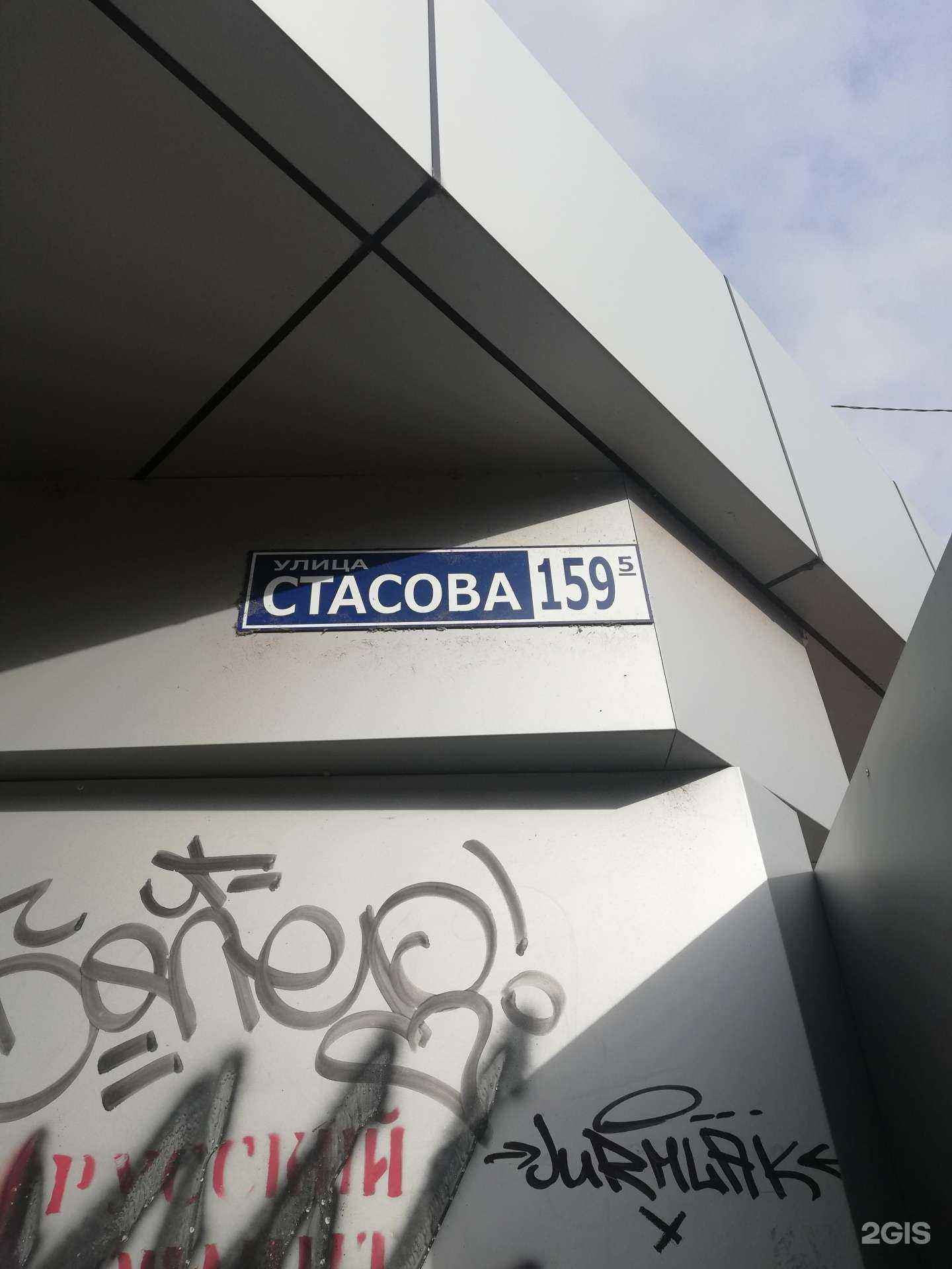 Отзывы на компанию Dis в Краснодаре c фото - фотография 2 из 2