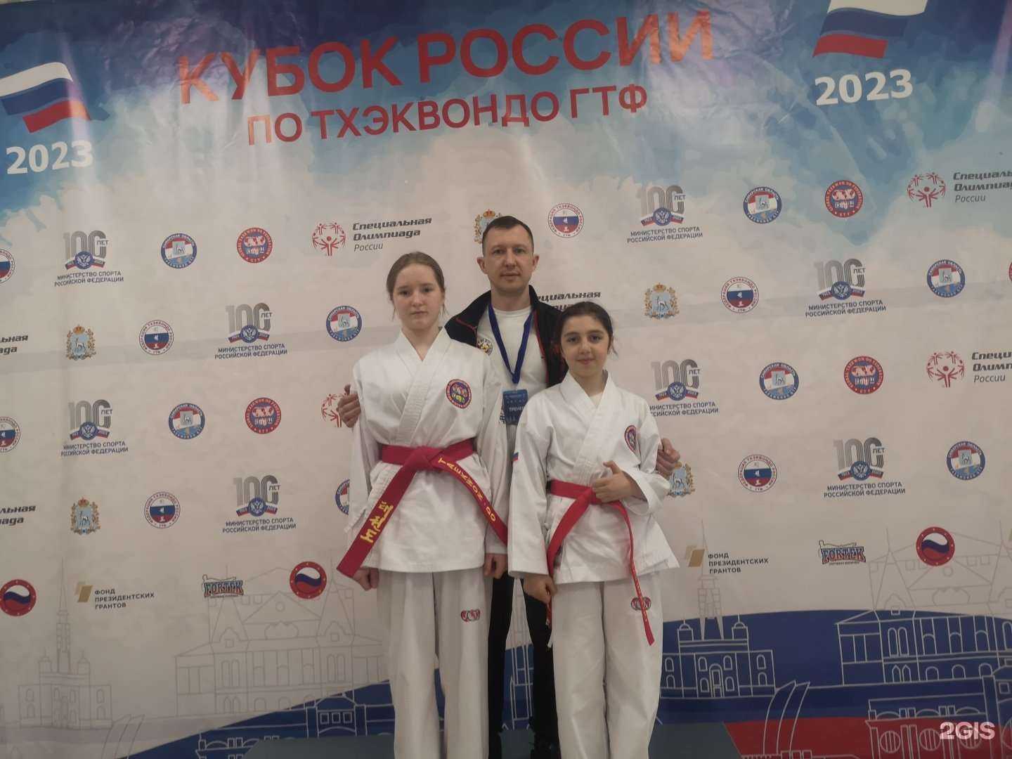 Отзывы на компанию Федерация Тхэквондо ИТФ и ГТФ Калининградской области в г. Калининград c фото