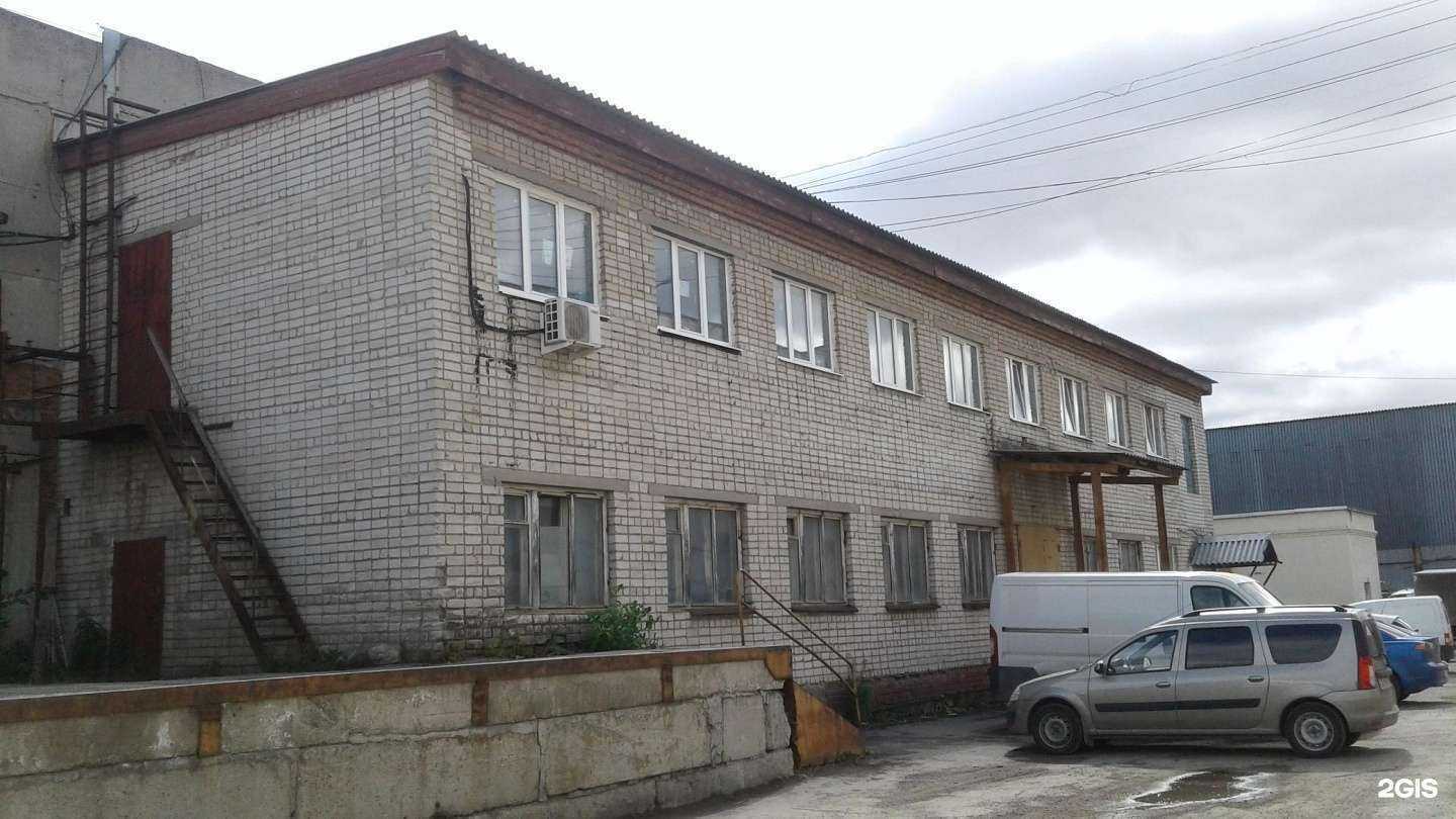 Отзывы на компанию Метбиз в Екатеринбурге c фото - фотография 2 из 2