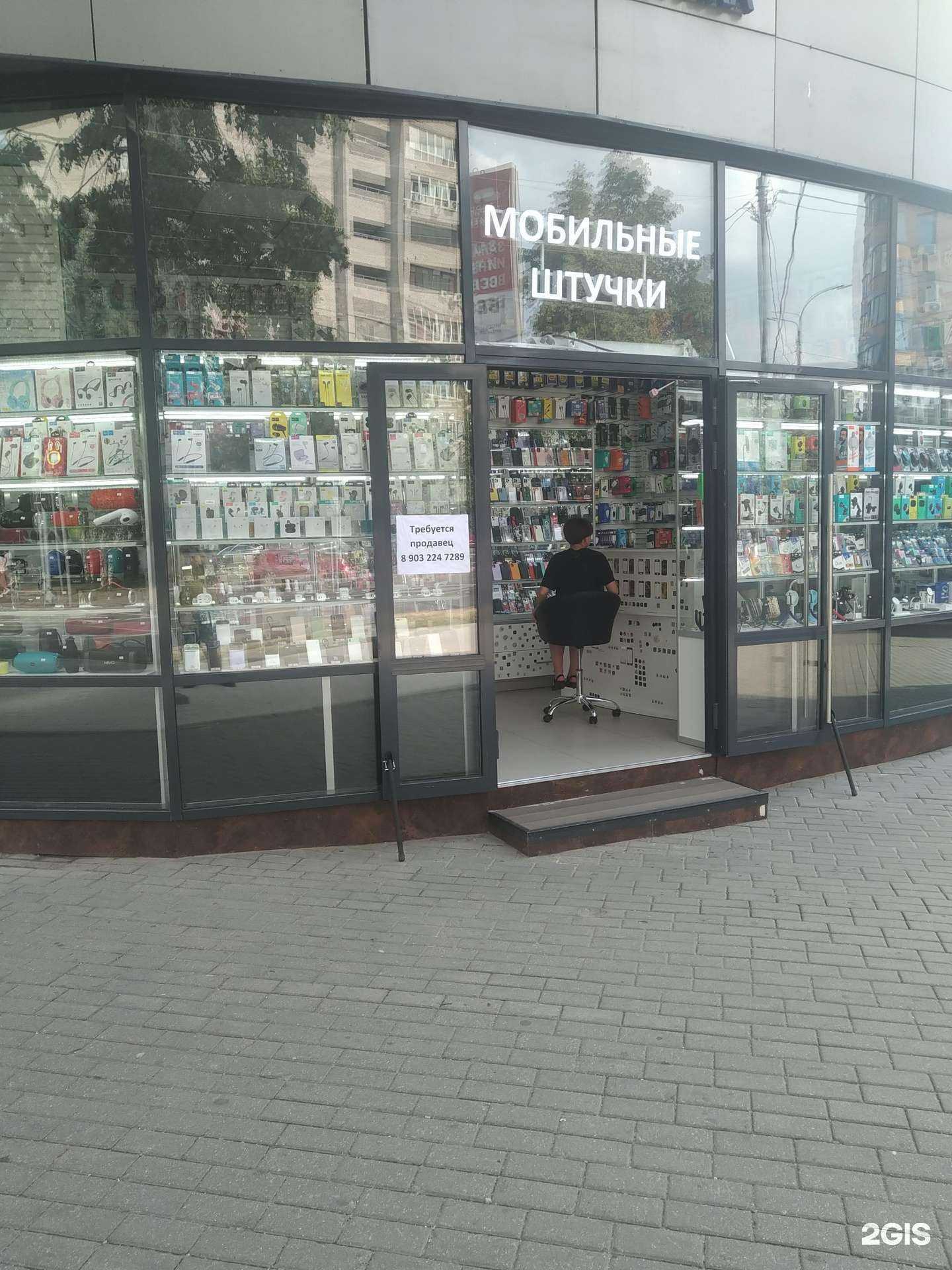 Отзывы на компанию Мобильные штучки в г. Реутов c фото