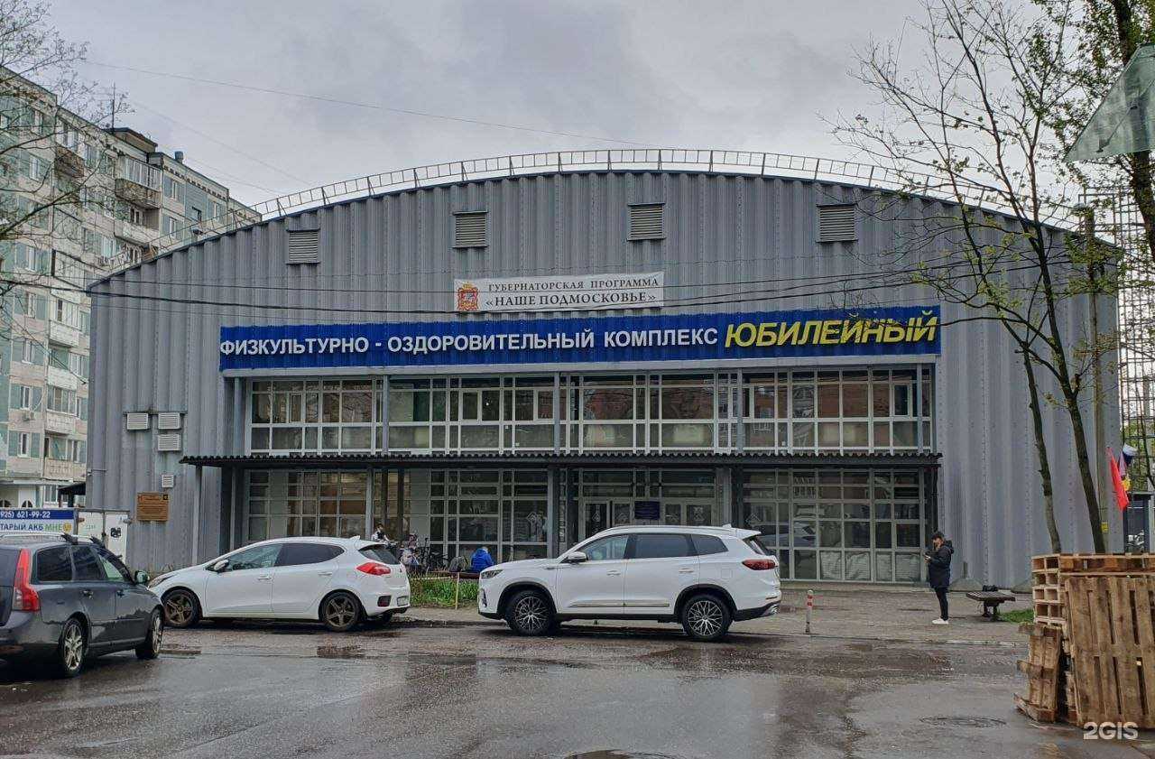 Отзывы на компанию Надежда в Химках c фото