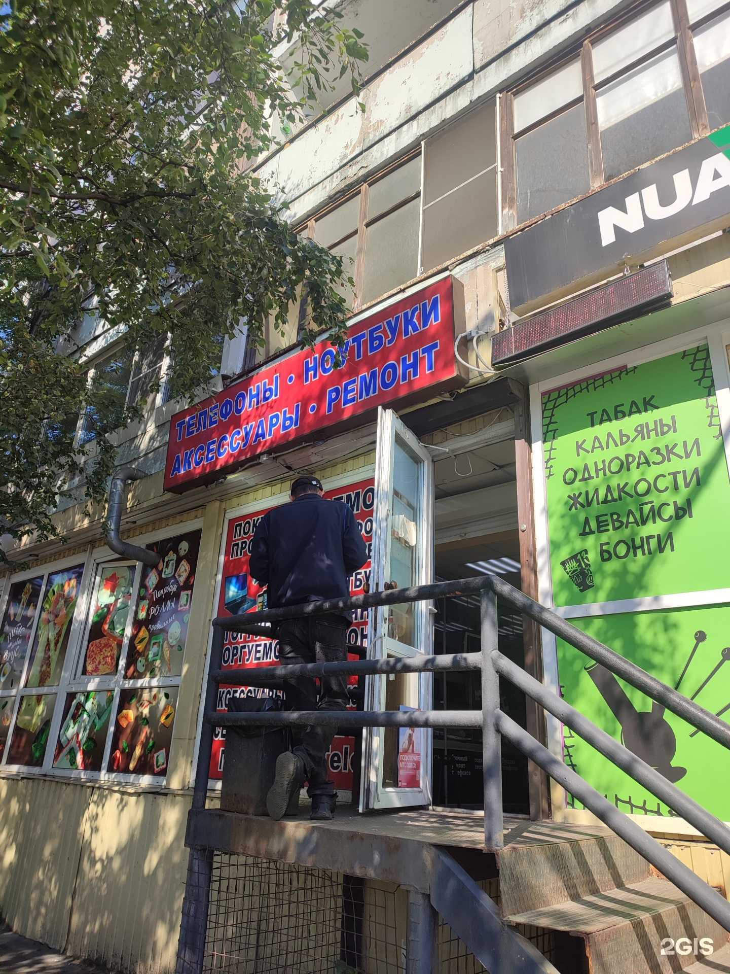 Отзывы на компанию Сервисный центр по ремонту мобильной техники и продаже телефонов в Мурманске c фото