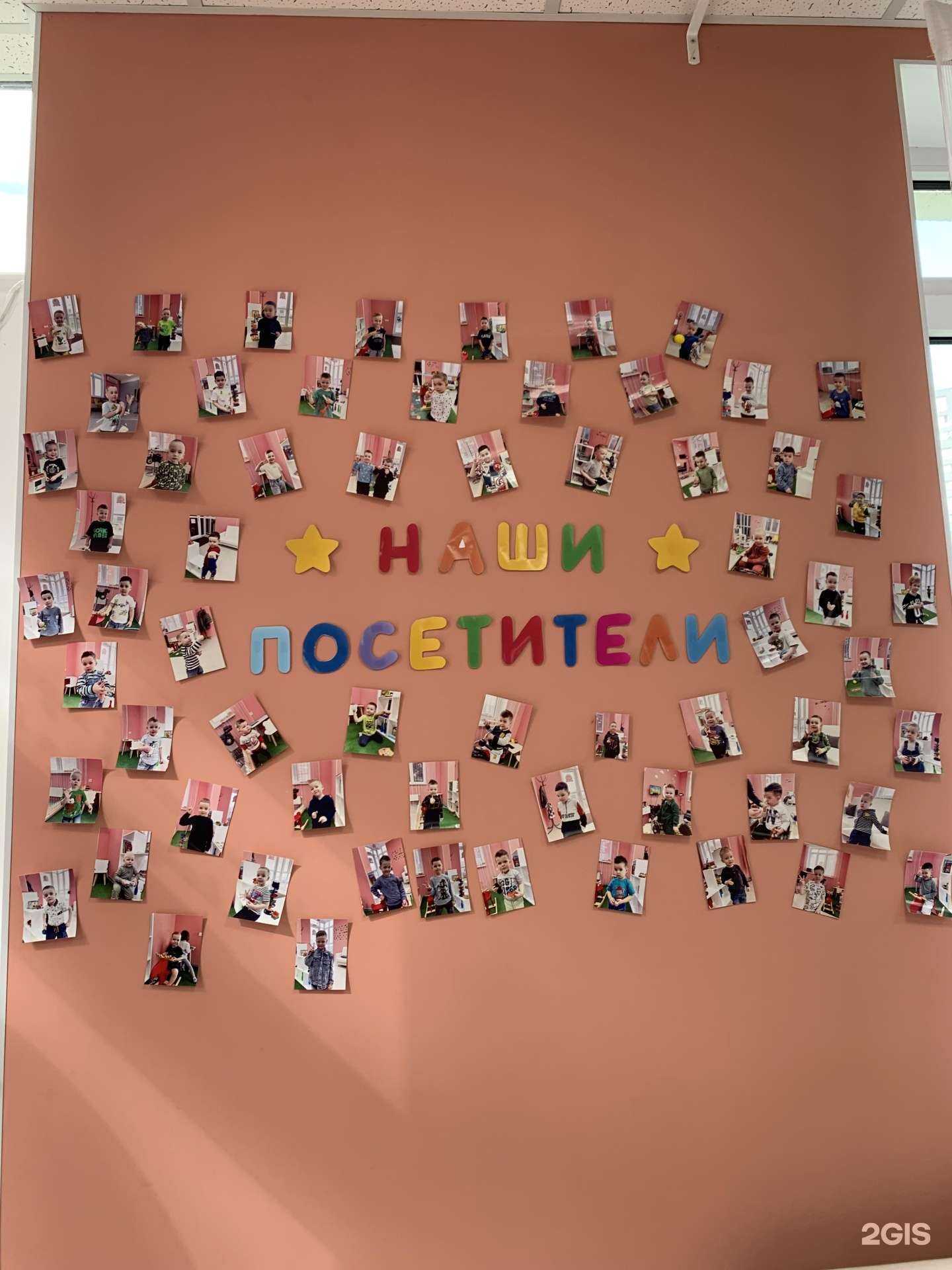 Отзывы на компанию Буся в Уфе c фото