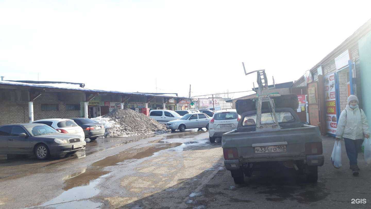 Отзывы на компанию Витаминка в Стерлитамаке c фото - фотография 2 из 2