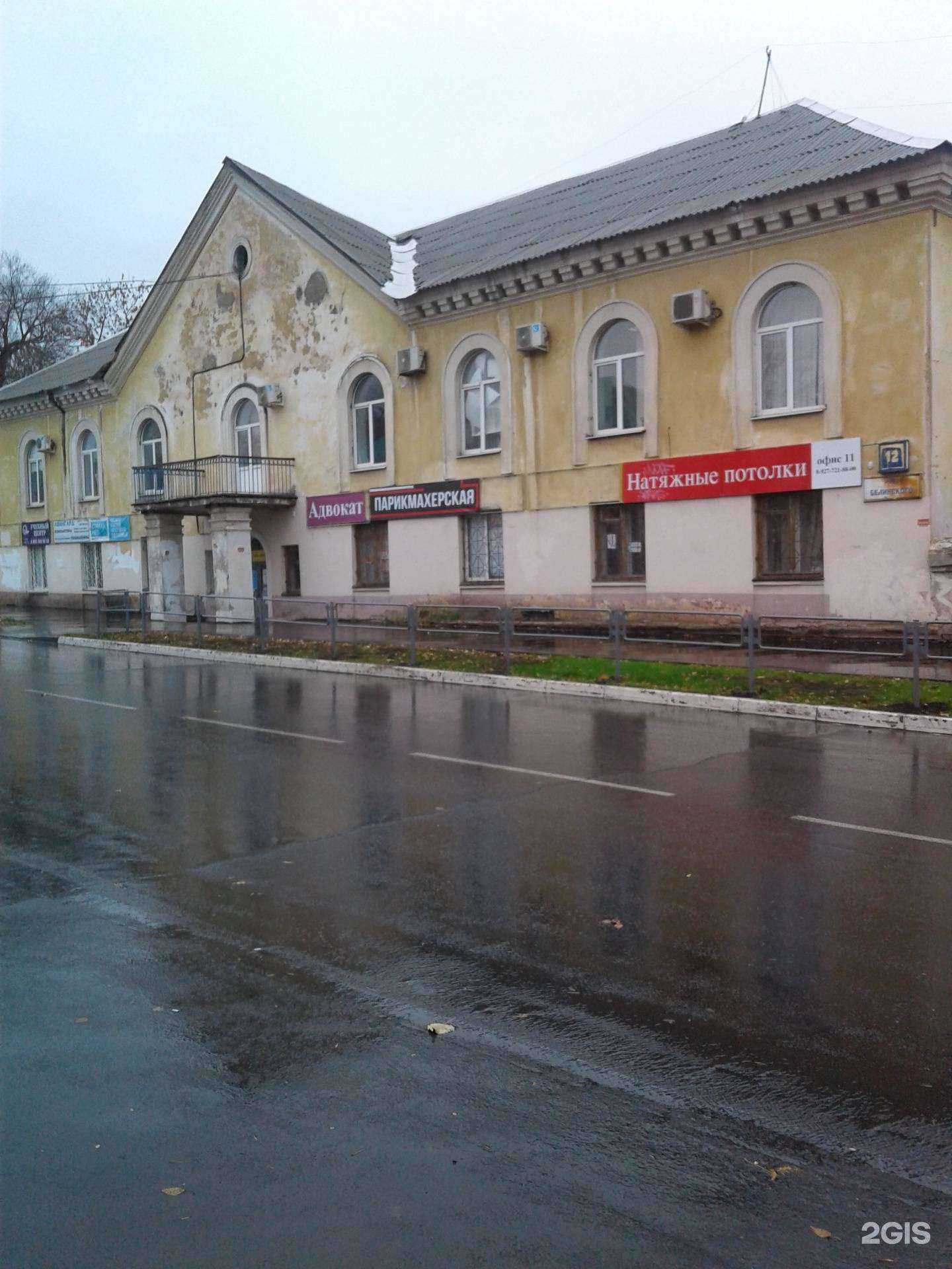 Отзывы на компанию Антарго в Новокуйбышевске c фото - фотография 2 из 2