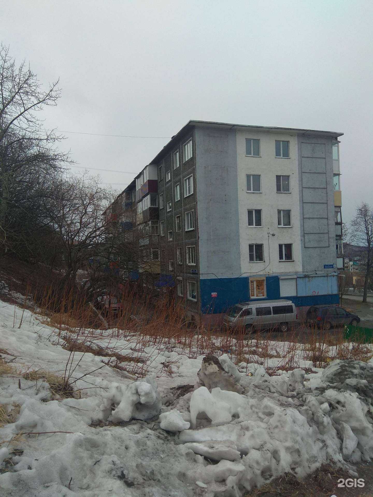 Отзывы на компанию Мастерская по ремонту одежды в Петропавловске-Камчатском c фото - фотография 2 из 2