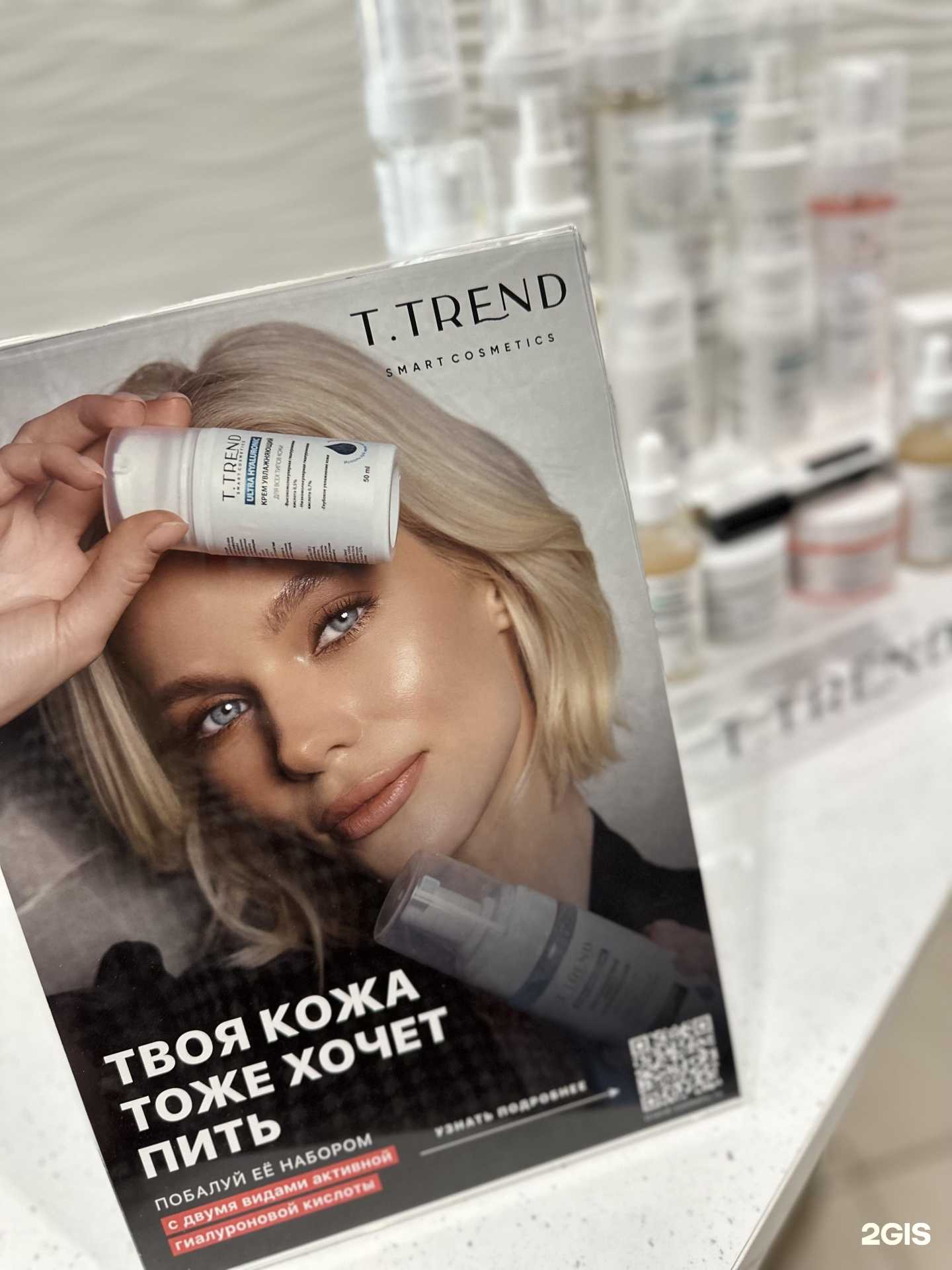 Отзывы на компанию Eva Dry Bar в Казани c фото